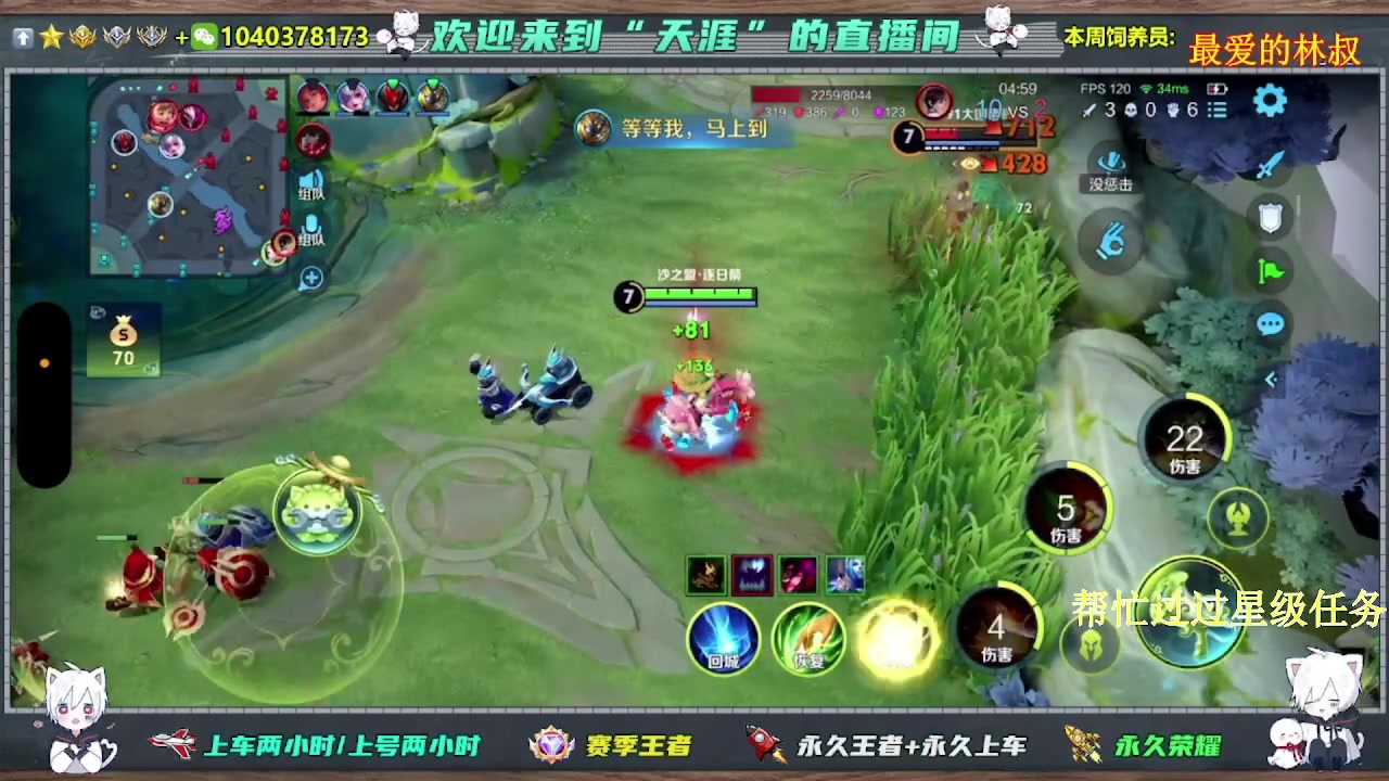 【2025-06-17 07点场】天涯吖丶：（直播中）上车丶上星进来就对了