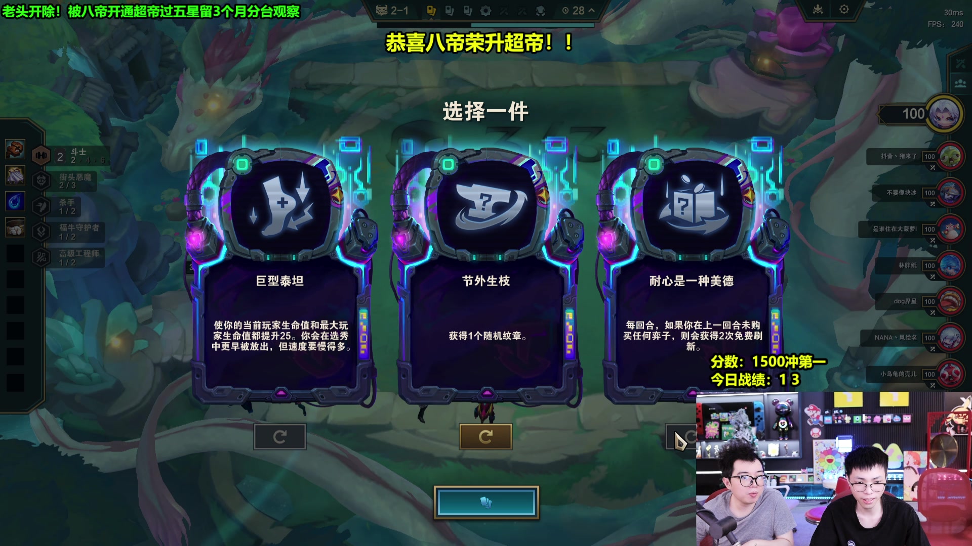 【2025-06-17 16点场】南波儿大魔王丶：恭喜八王荣升超帝！！