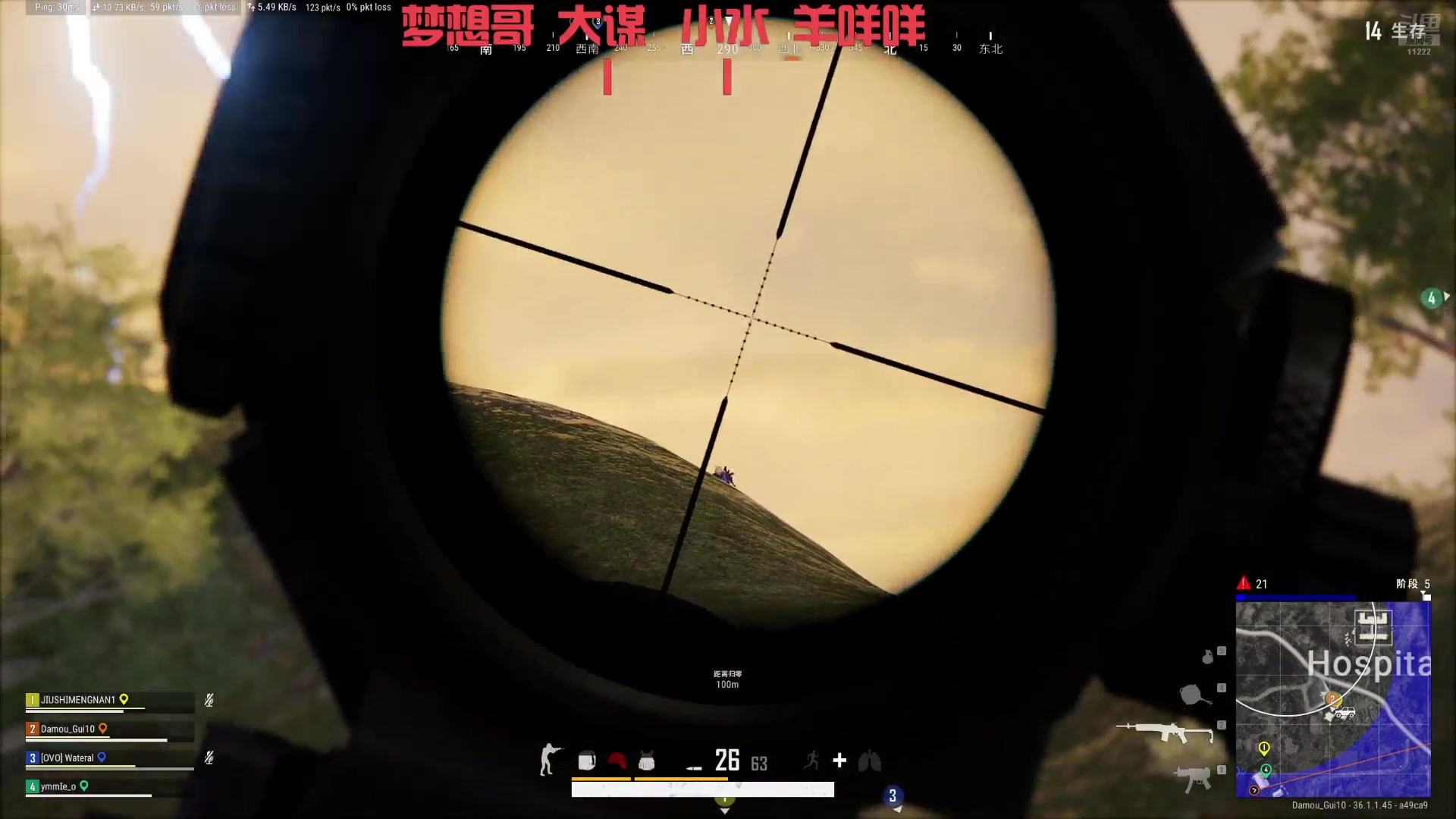 【2025-06-17 20点场】王大谋119：梦想训练营之pubg团播