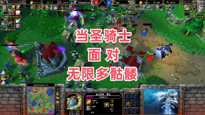 当圣骑士面对无限多骷髅 魔兽争霸3大帝解说 Cas vs KKapstone LR