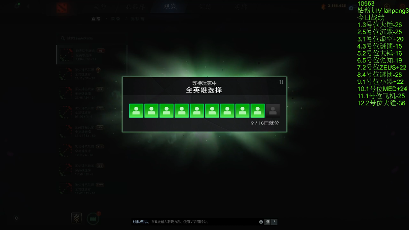 【2025-06-17 完整版】龚建ZSMJ：菜就多练！ 52876