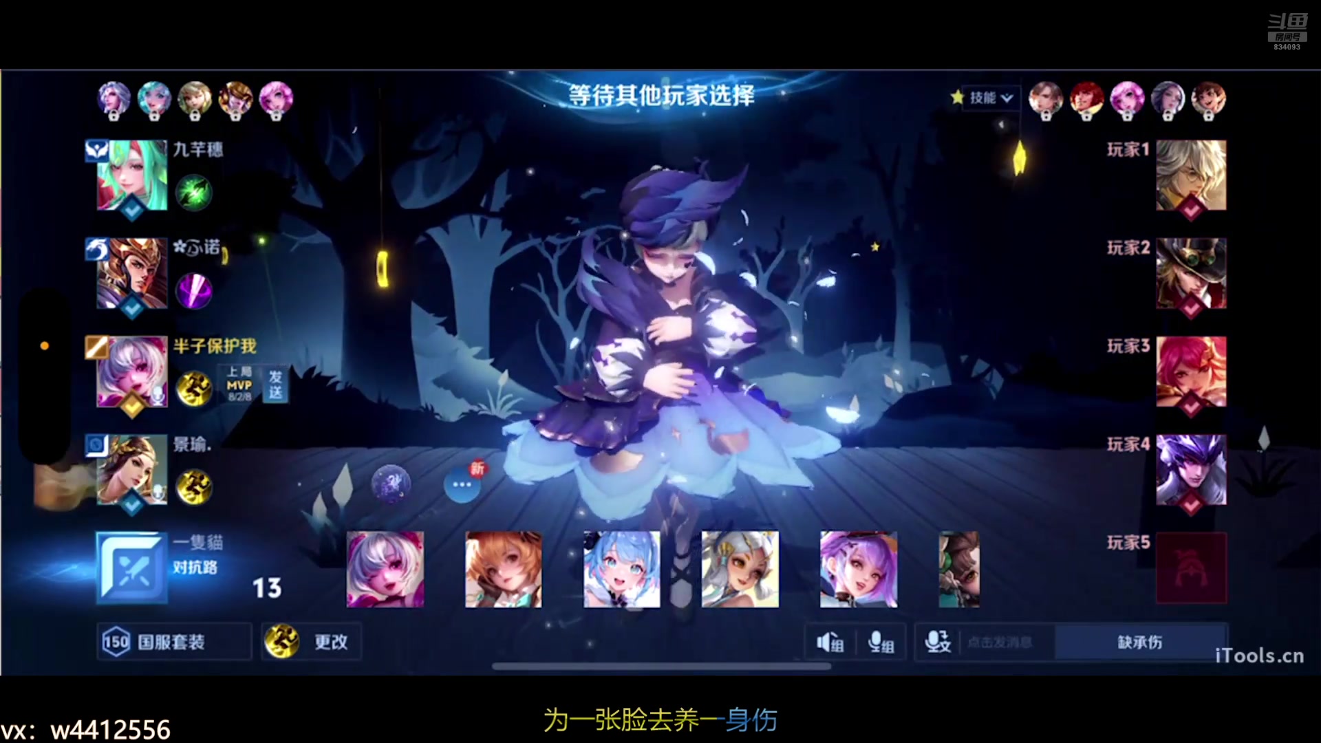 【2025-06-17 15点场】小飞Avery：国服小乔：小乔小乔