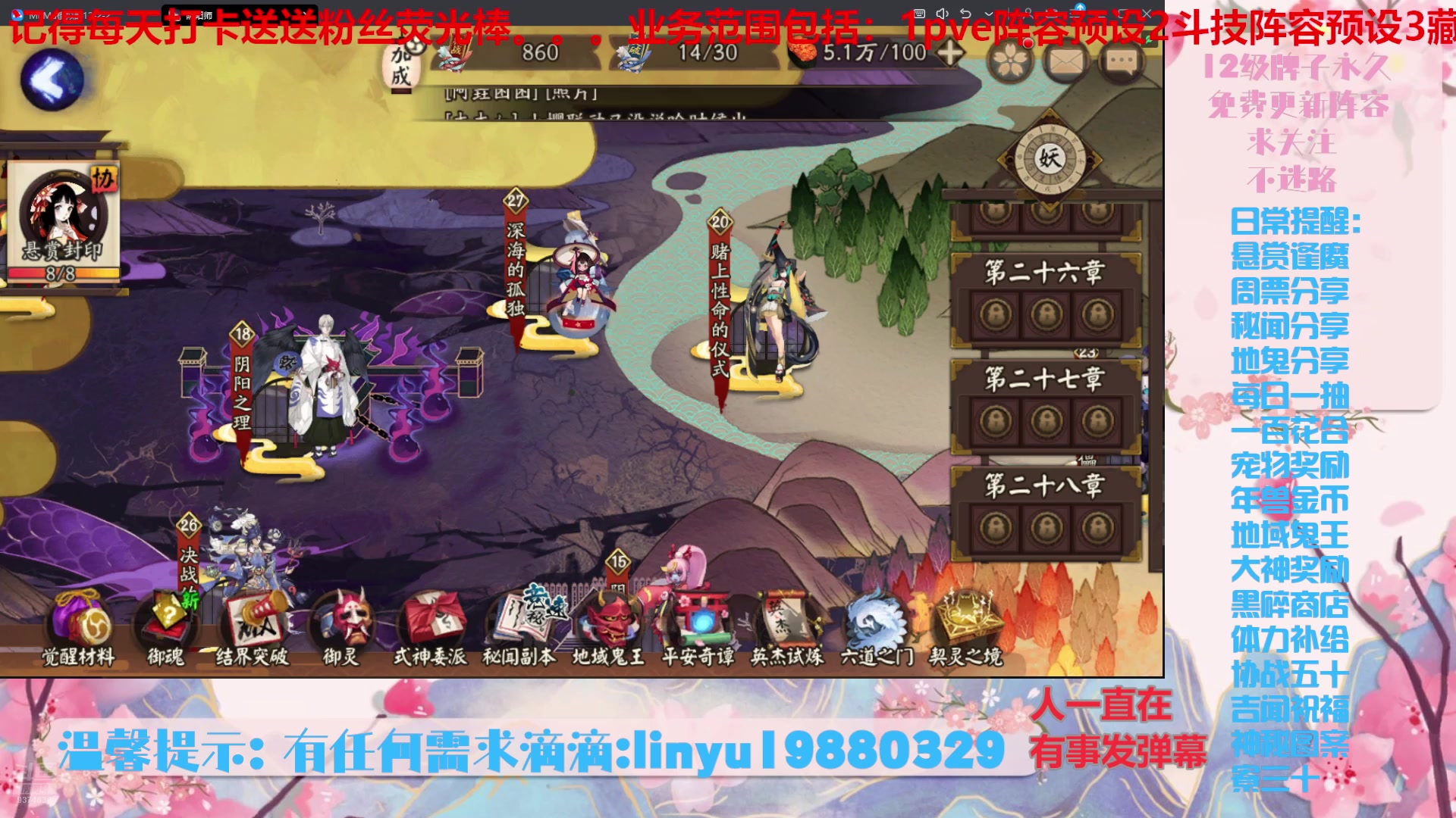 【2025-6-18 0点场】微光你的笑如海市蜃楼:75w勾玉鼠啥都会，不懂你就问