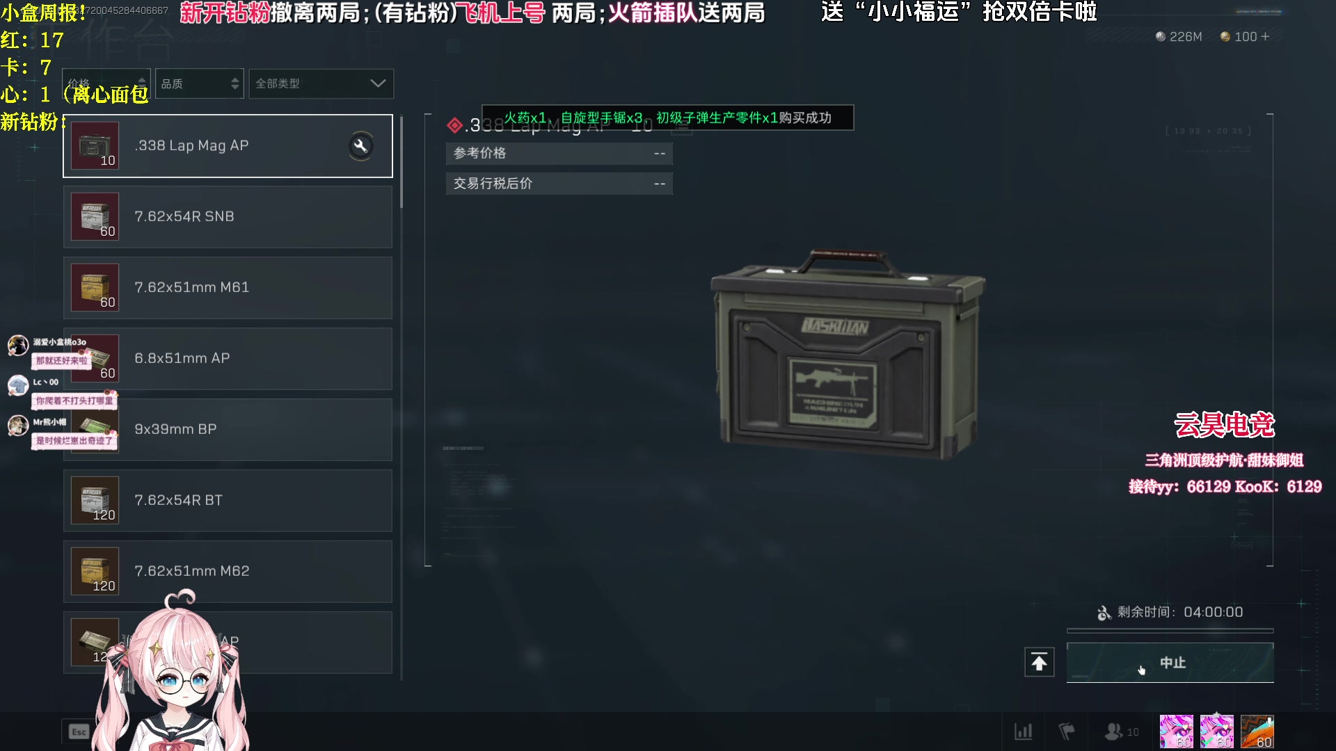 【2025-06-17 22点场】小盒子o3o：小红手大一女生猛攻航天