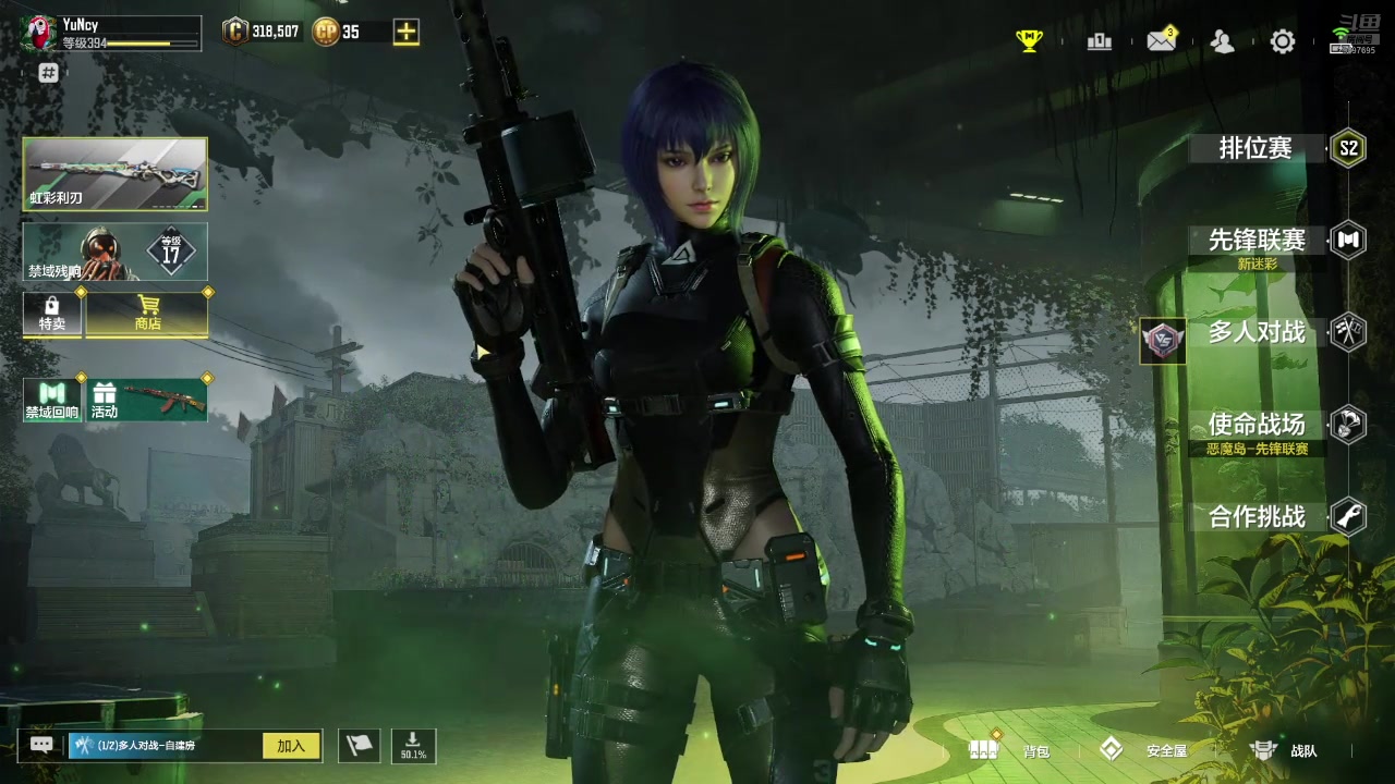 【2025-6-17 22点场】CODM聆风:fps老年主播