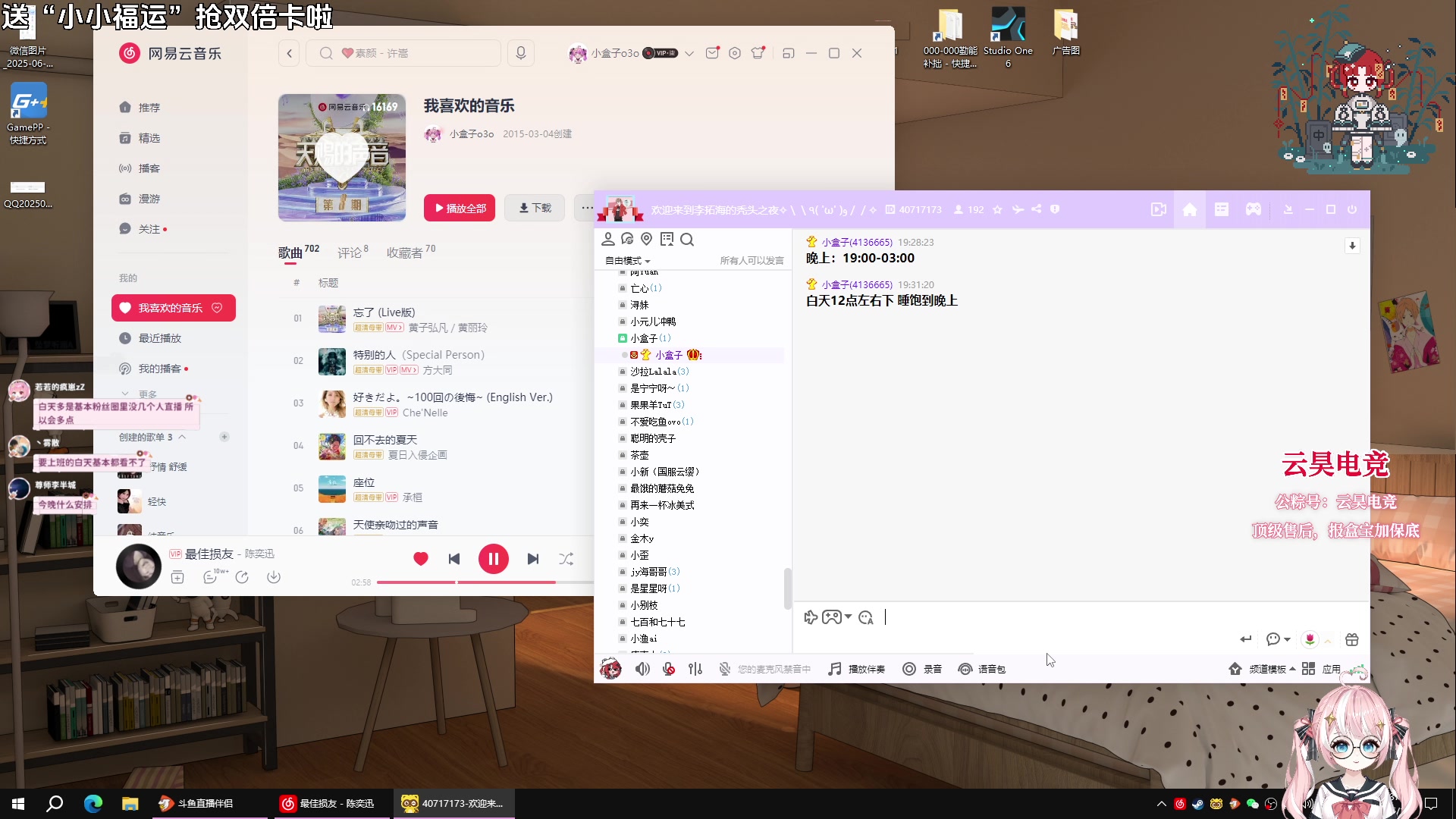 【2025-06-18 19点场】小盒子o3o：小红手大一女生猛攻航天