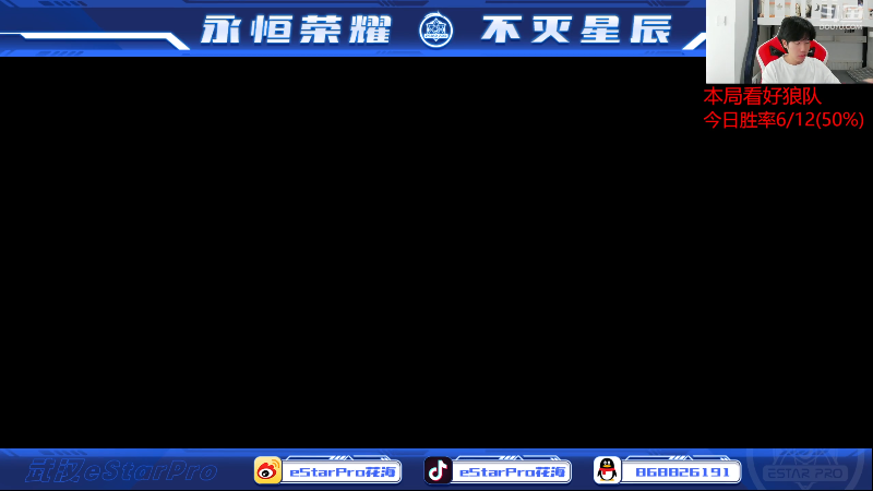 【2025-06-18 完整版】eStarPro花海：解说：TTGvsEDG