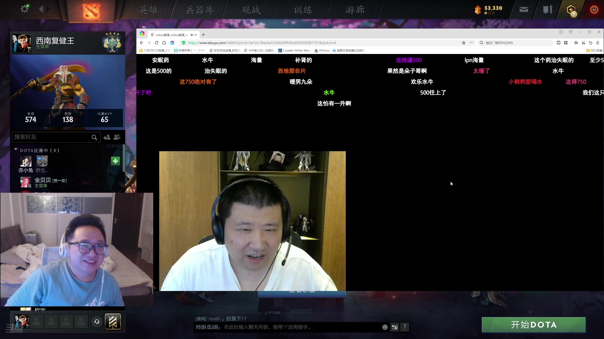 【2025-06-18 02点场】中华毅力帝丶：大帝：开始喝水！