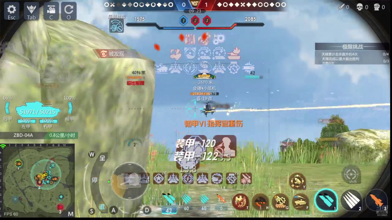 【2025-06-18 17点场】神怒流云飞沙：神怒~流云飞沙