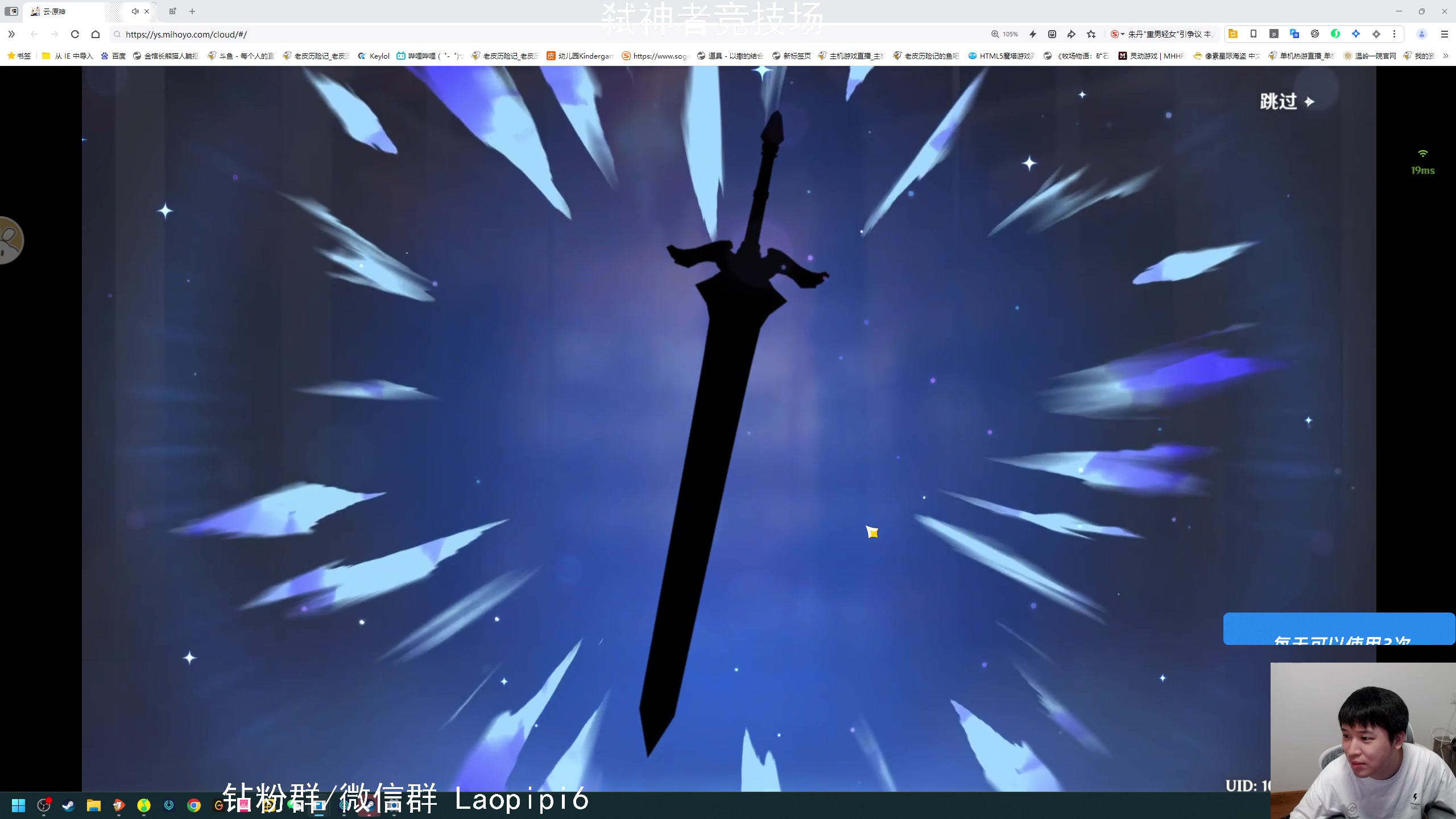 【2025-06-18 18点场】老皮历险记：单机天尊！独游王者！