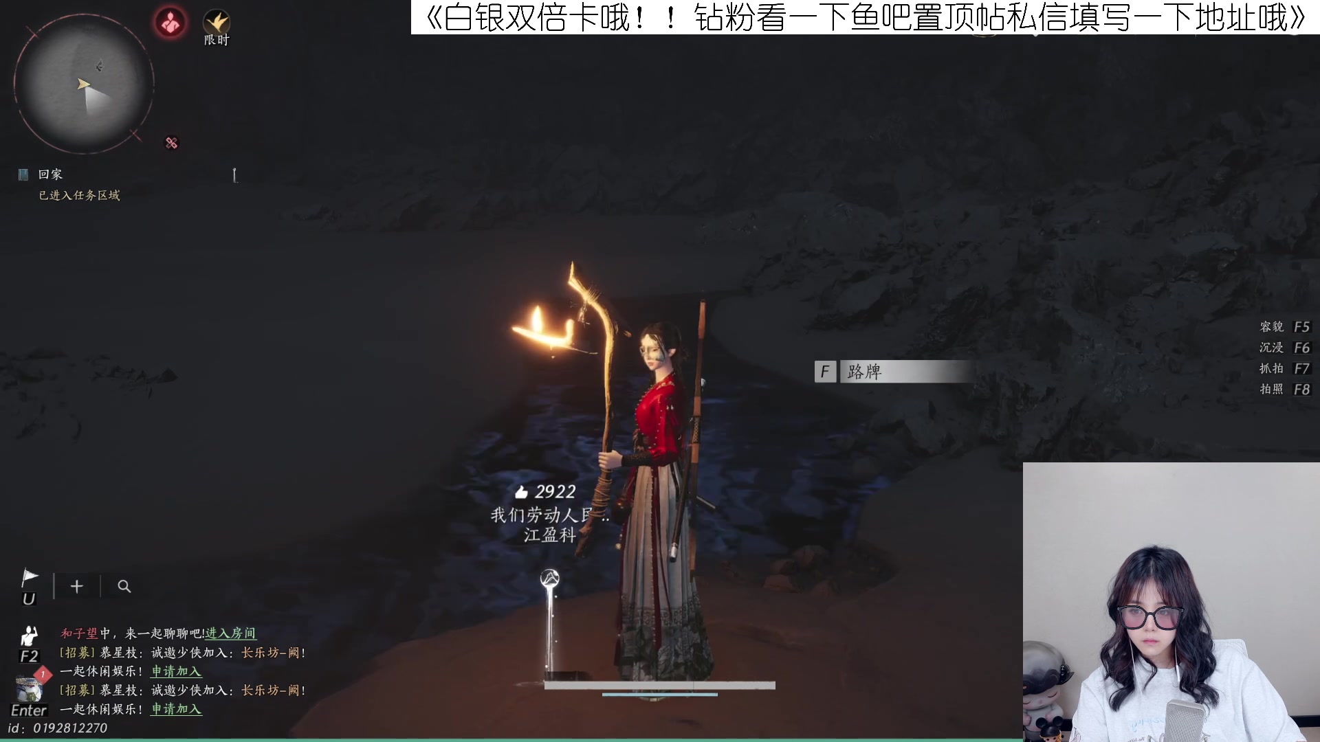 【2025-06-18 00点场】纳豆nado：今晚八点半来捏~【白银双倍卡】