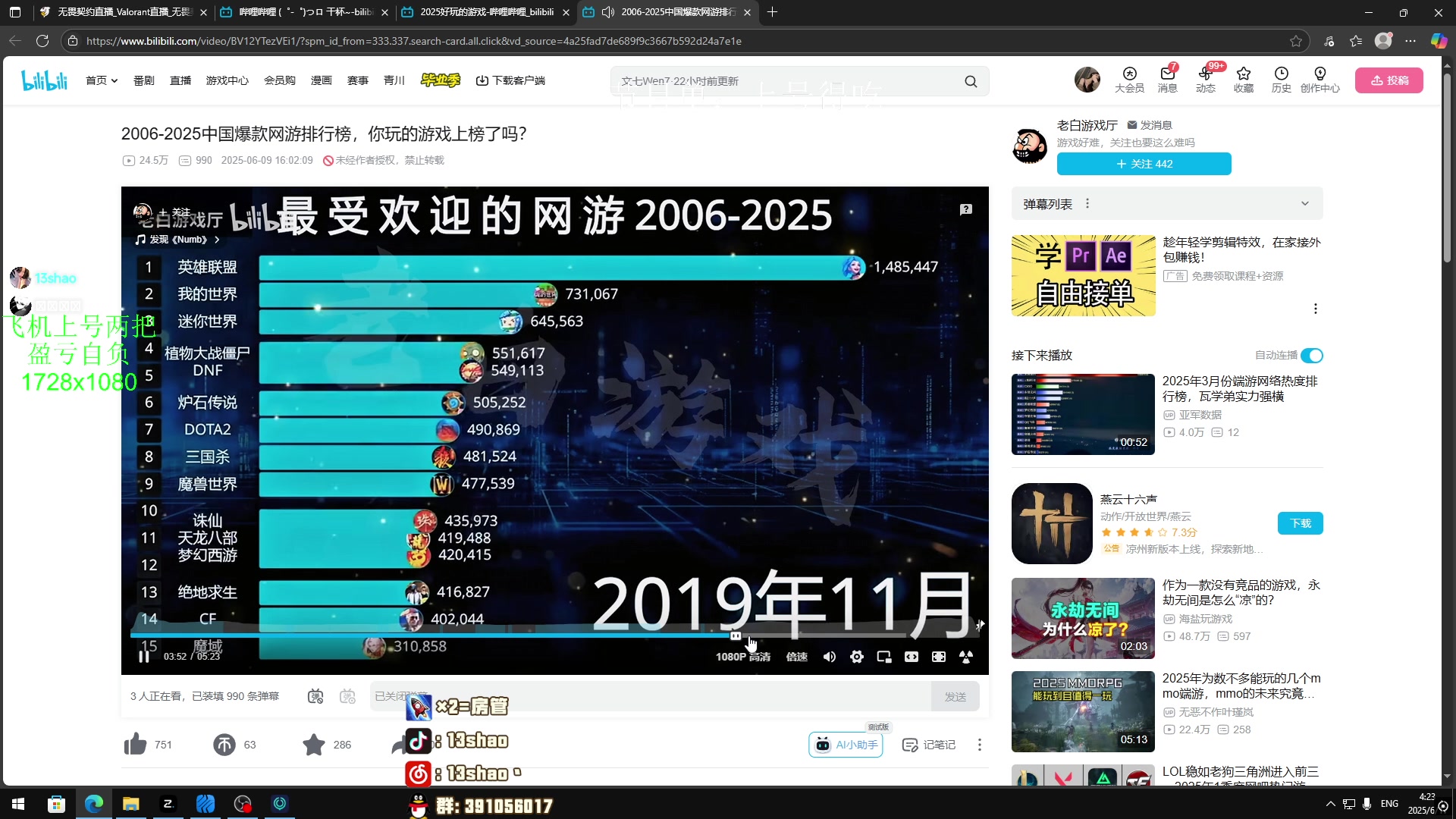 【2025-06-17 04点场】13shao丶：13shao:  奶狼复建