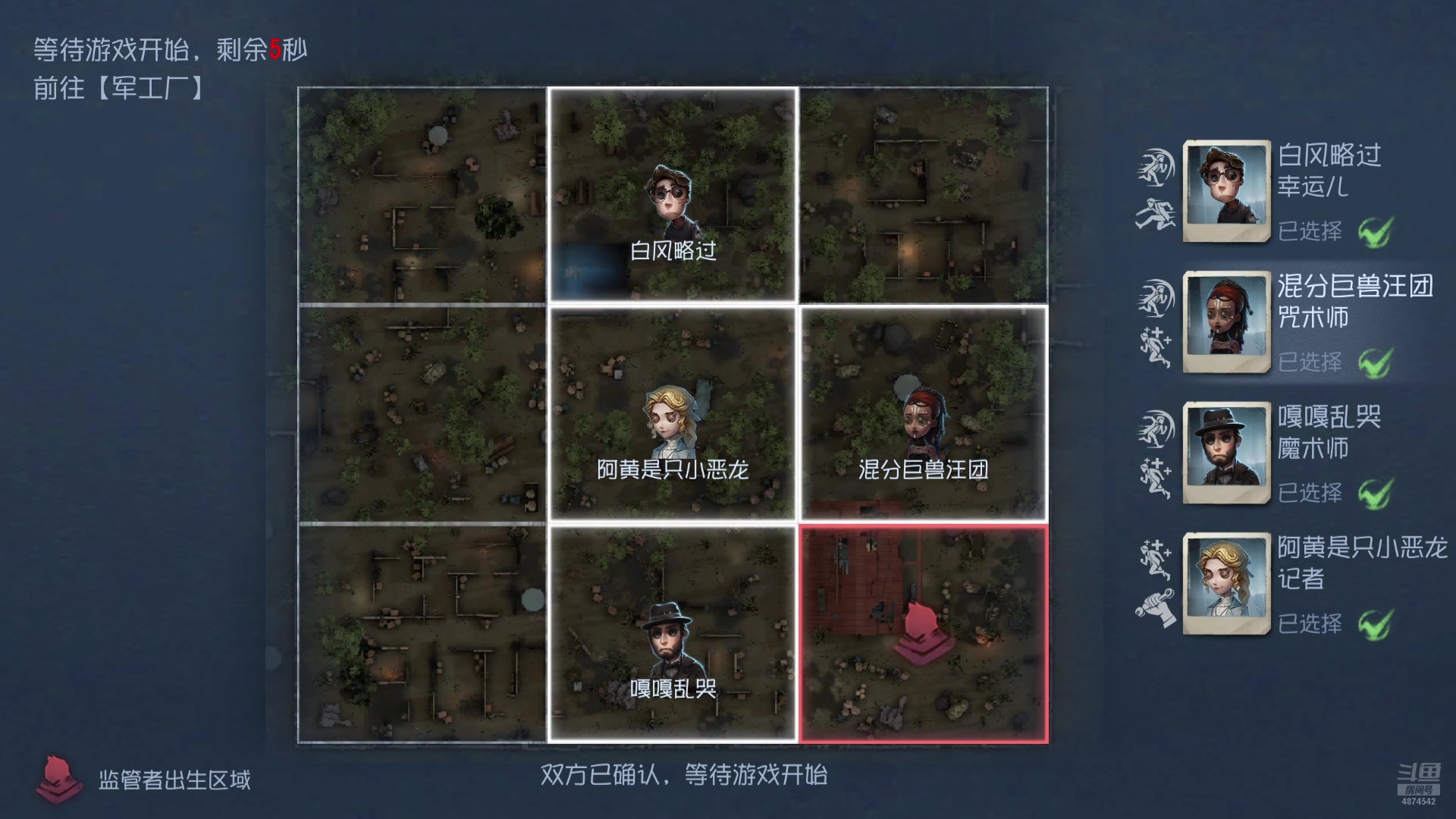 【2025-06-18 12点场】帅帅的汪团：早起的汪团被人锤