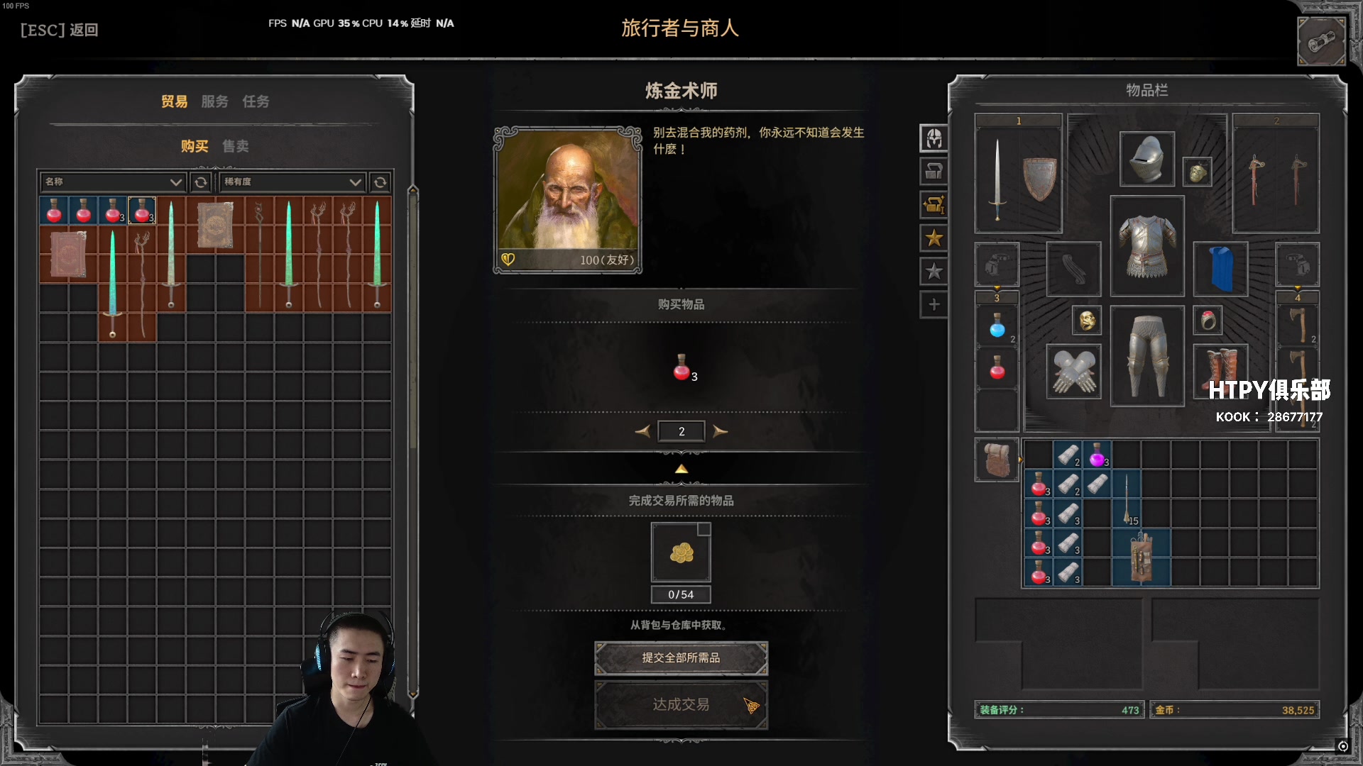 【2025-06-17 17点场】SAYA丶J：宝鸡game最强狂野男