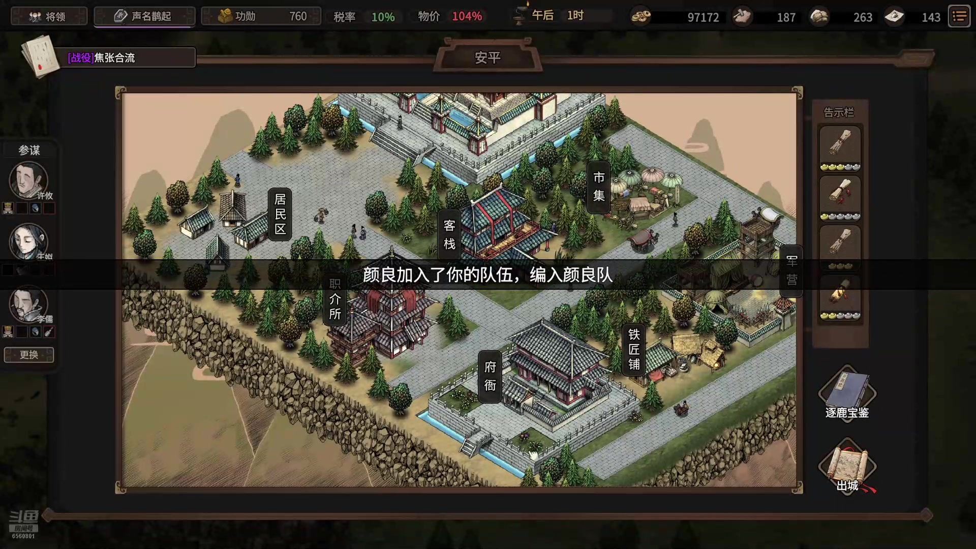 【2025-06-18 16点场】年少有维：亲爱的你躲在哪里发呆 6560801