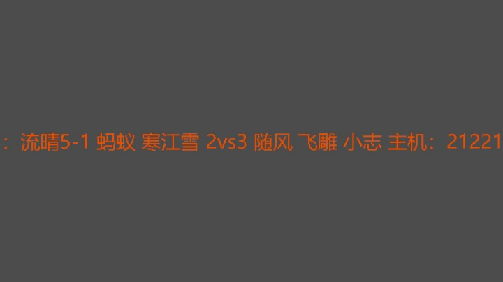 【2025-6-18 12点场】罗马复兴古天乐:罗马复兴古天乐