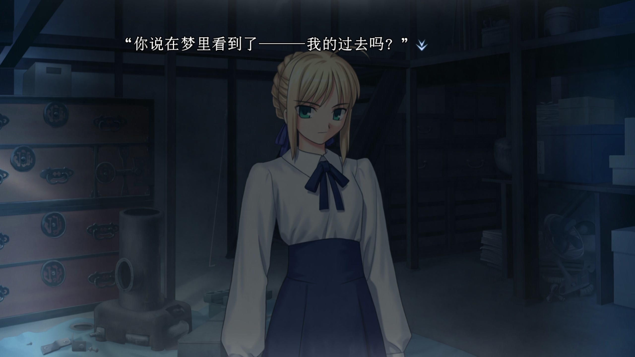 【2025-06-16 完整版】布鲁斯菲尔：来冬木打个圣杯先