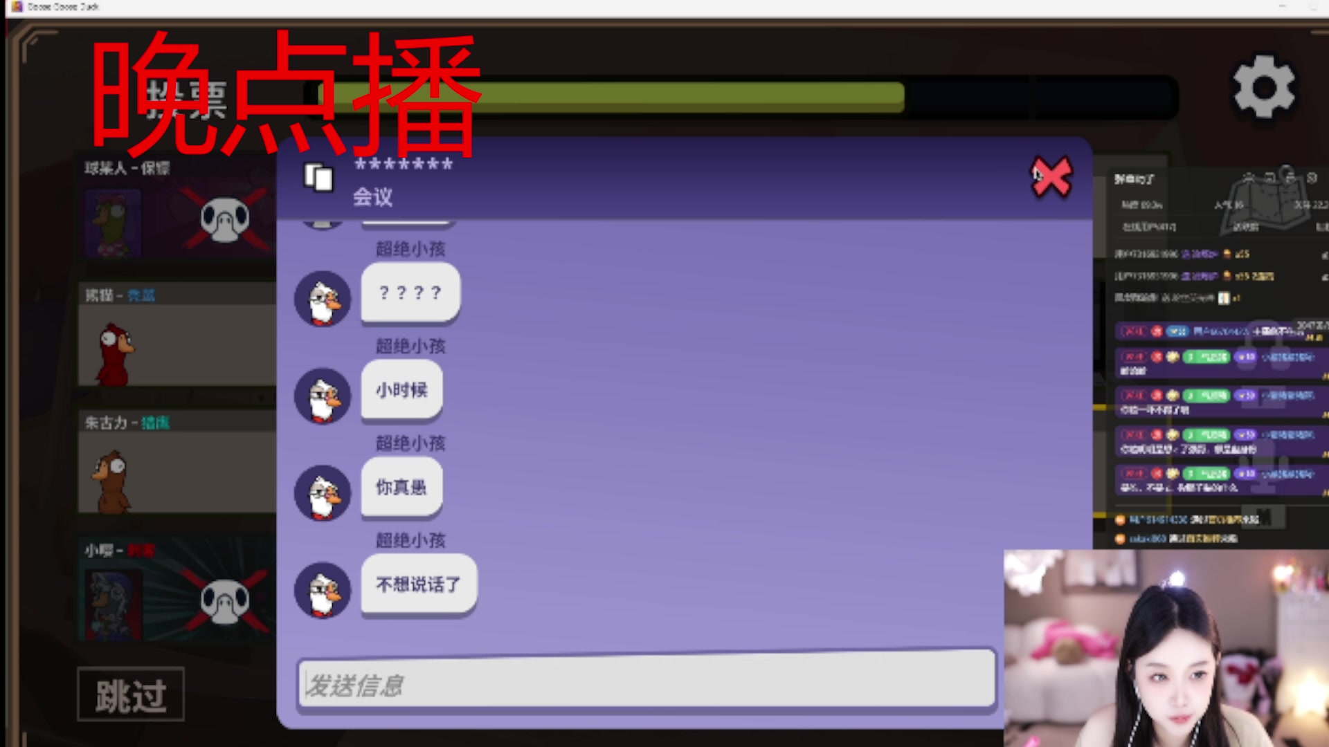 【2025-06-18 16点场】小肉球阿：爱笑的女孩运气不会差~~~~