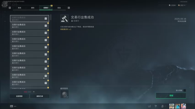 【2025-06-16 16点场】丶子魂魄兮为鬼雄：雄:最后12点前摸心！