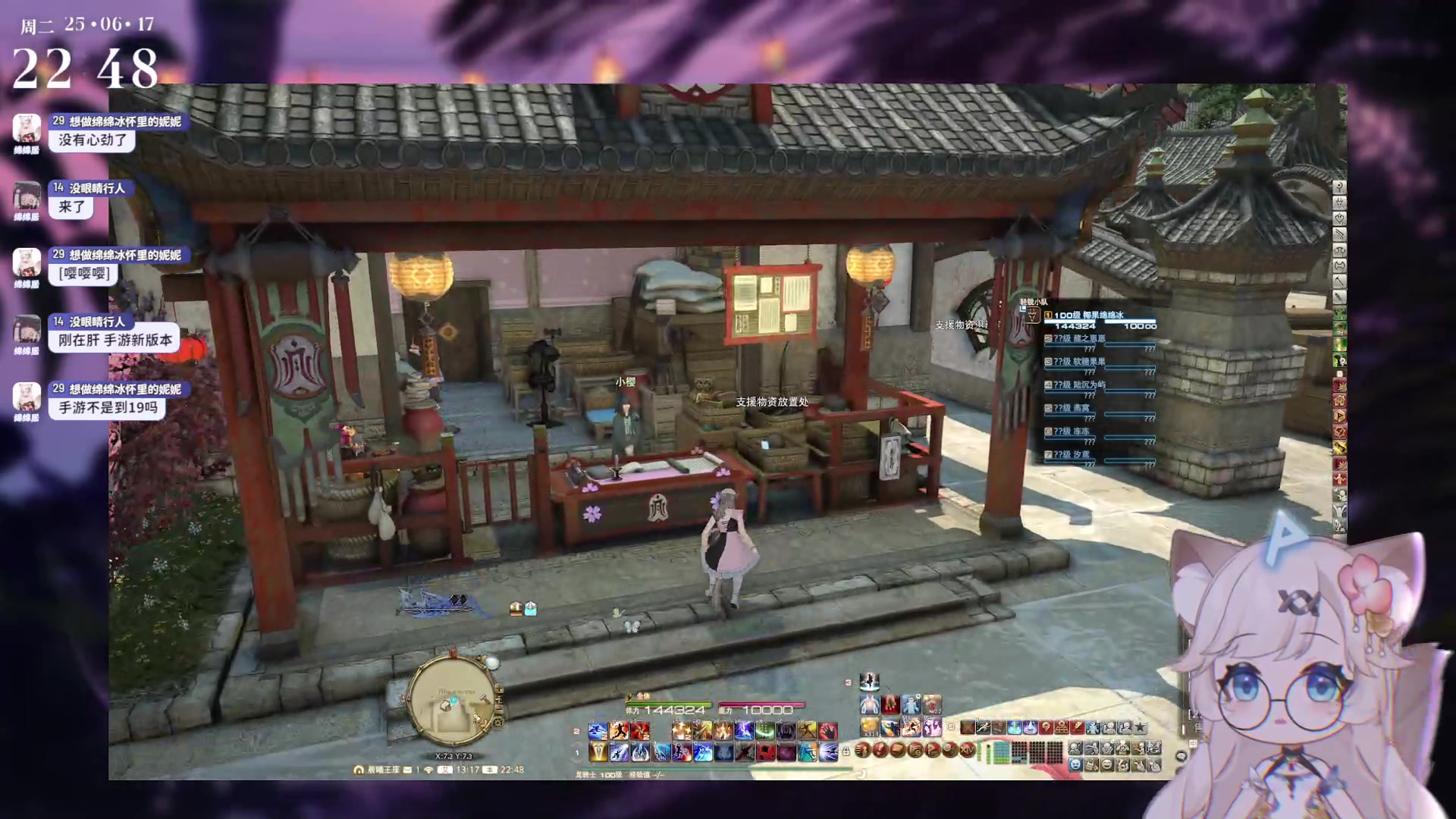 【2025-06-17 22点场】绵绵冰Koori：FF14❤最会摸鱼的导师