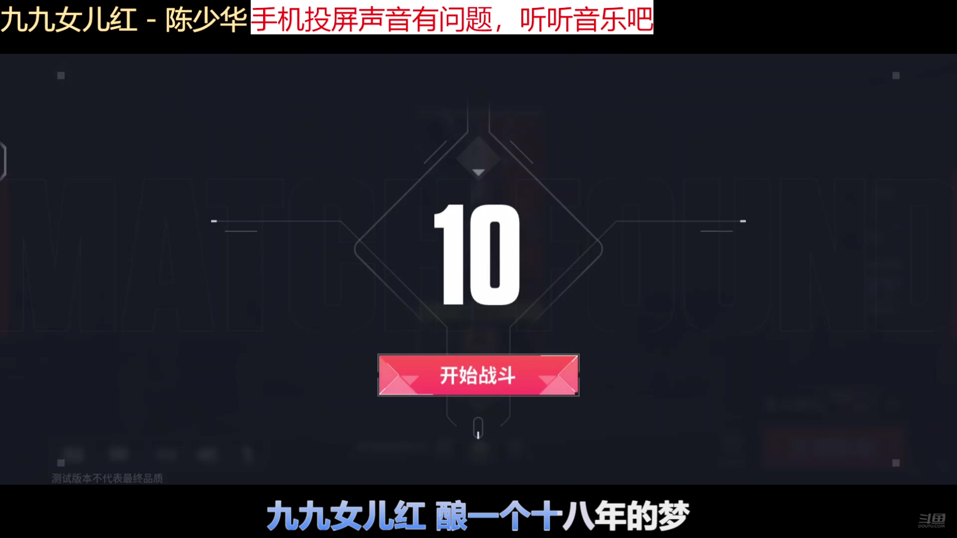 【2025-06-17 21点场】今天还在玩游戏的企鹅：喜欢体验各种游戏i