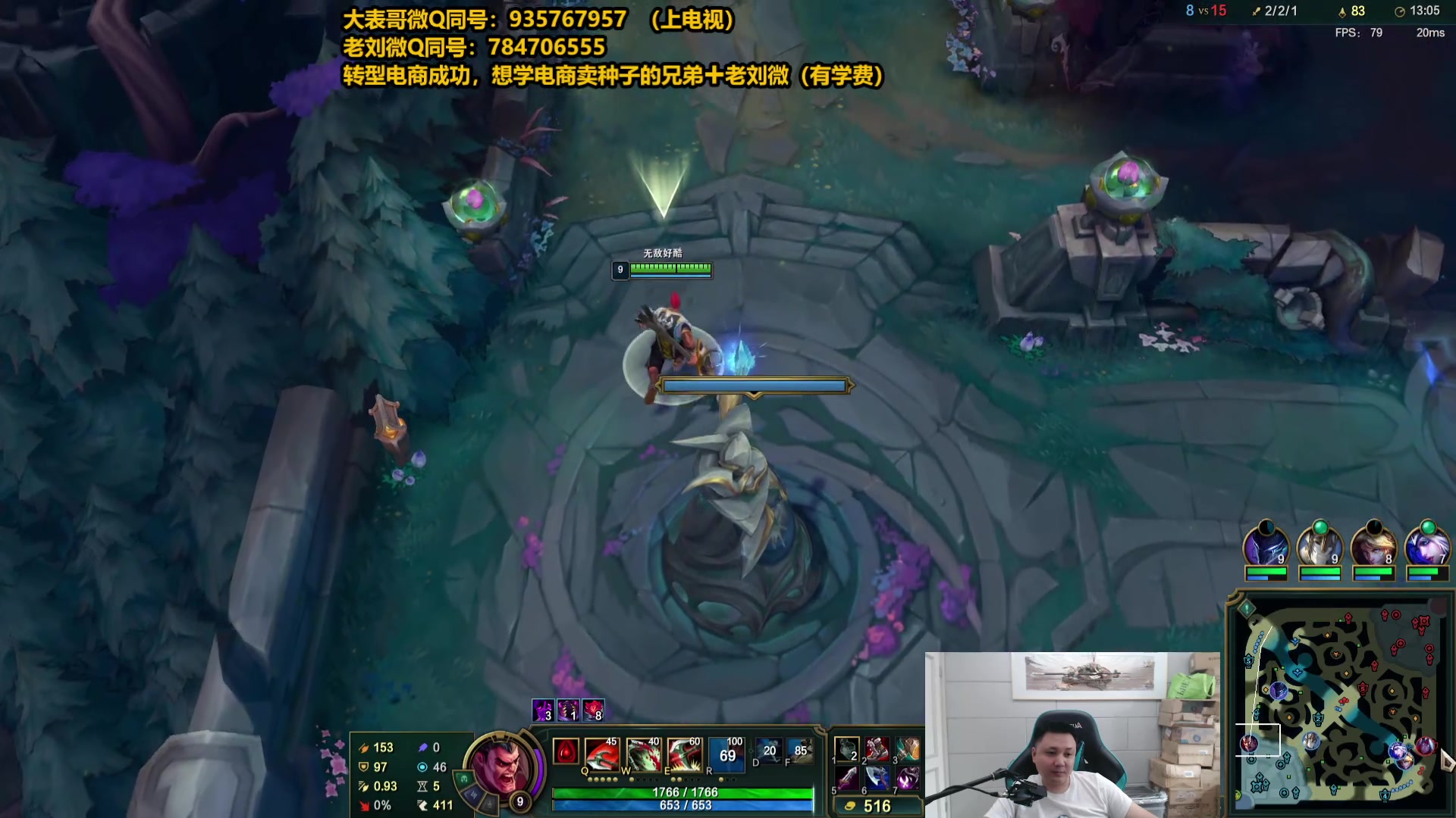 【2025-06-18 15点场】旋转的老刘诺手：第一诺手 破舰者诺手战神！