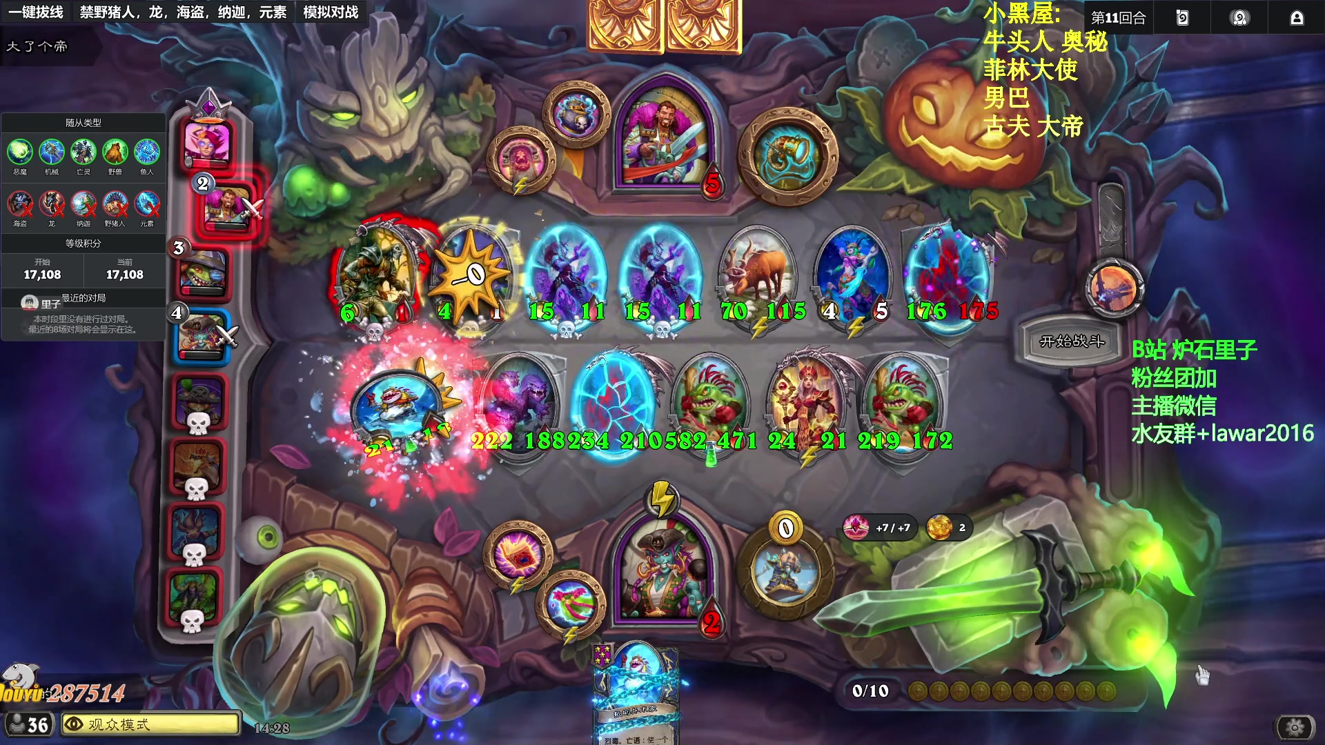 【2025-06-18 13点场】里子的游戏盒：里子：和吹哥上个自习课