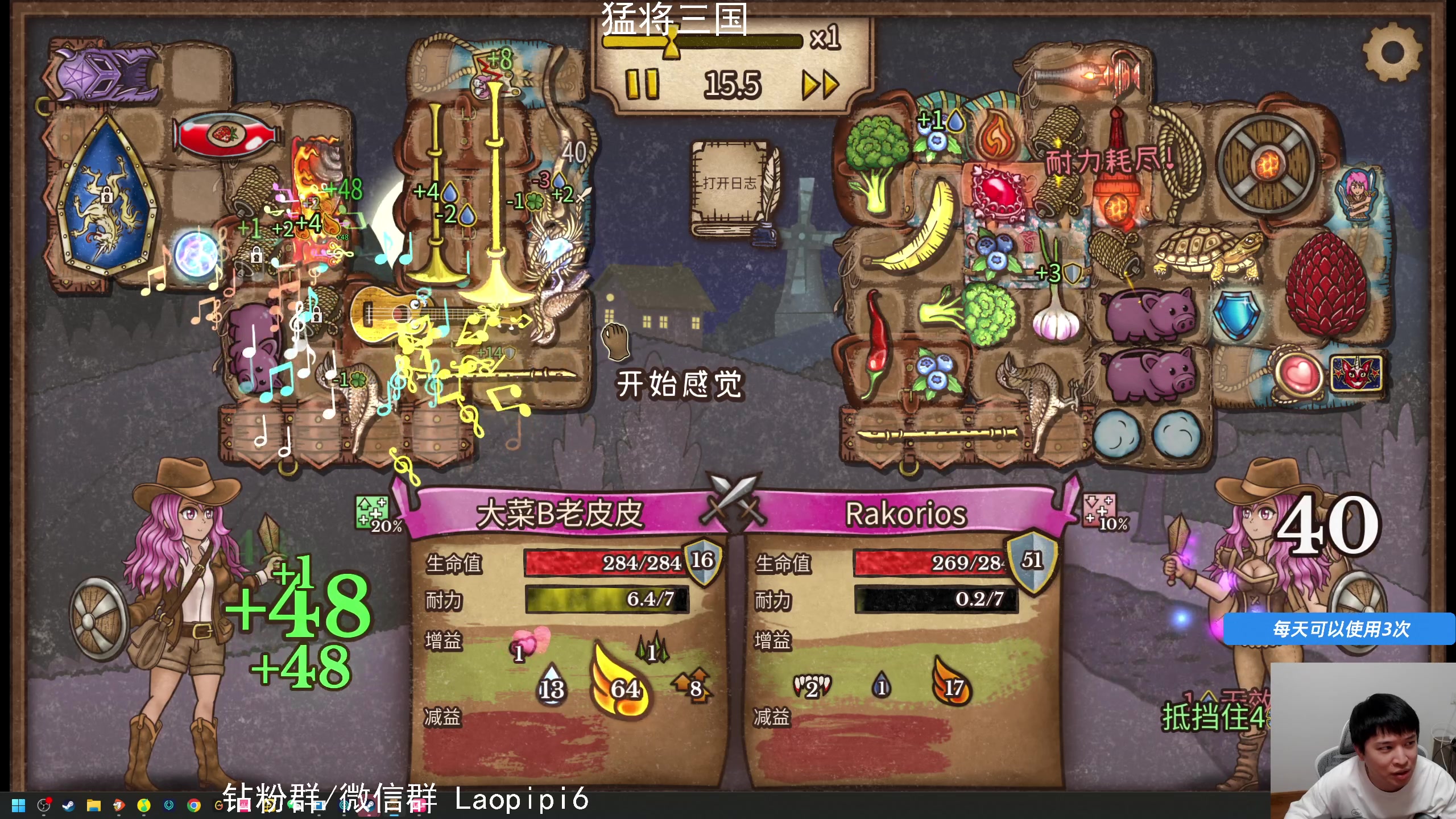 【2025-06-18 21点场】老皮历险记：单机天尊！独游王者！