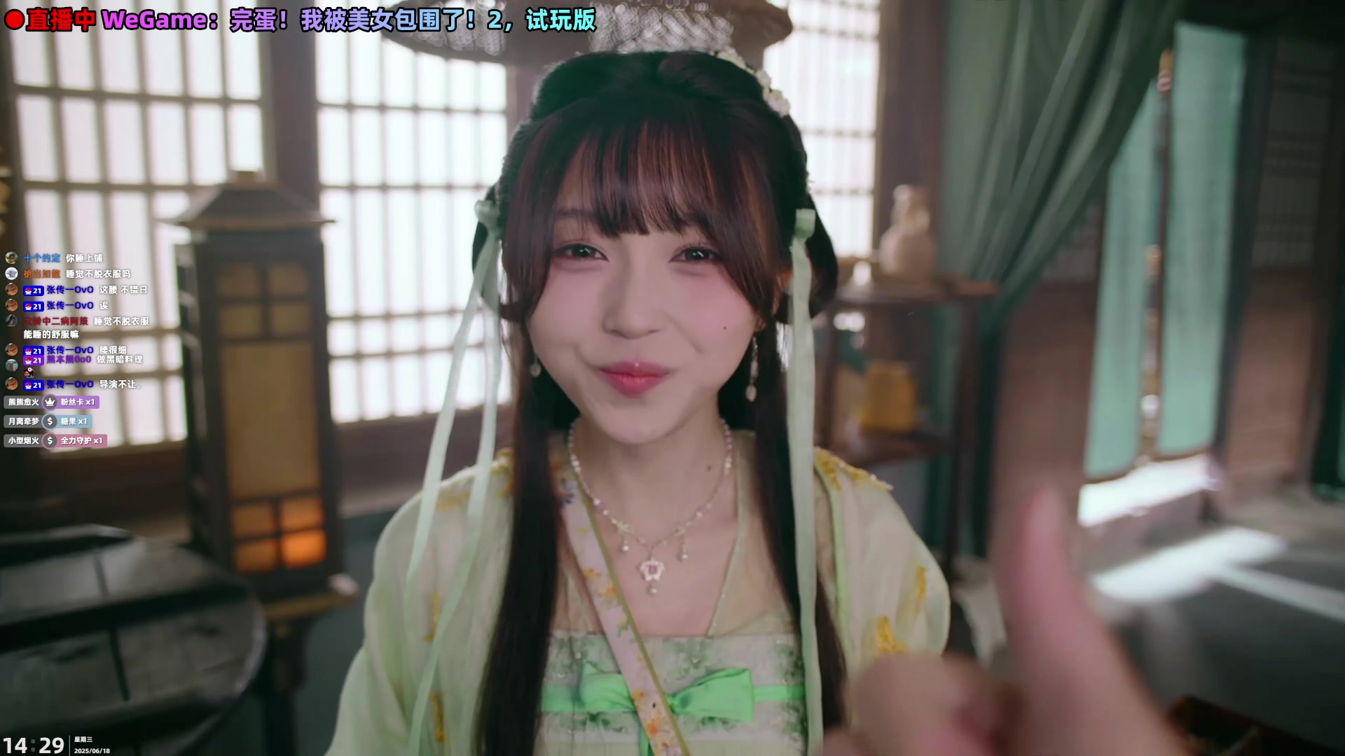 【2025-06-18 13点场】阿愈Ayu：愈❥WeGame试玩节来咯