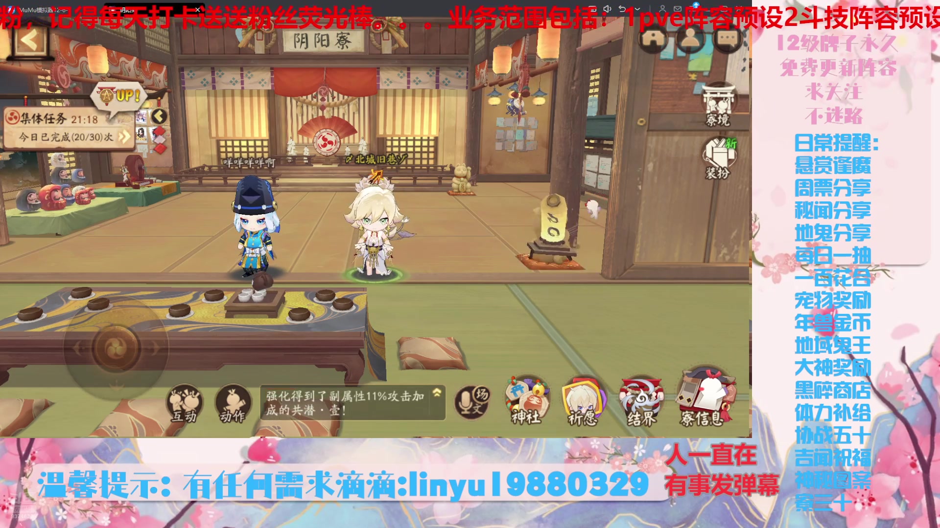 【2025-6-18 2点场】微光你的笑如海市蜃楼:75w勾玉鼠啥都会，不懂你就问