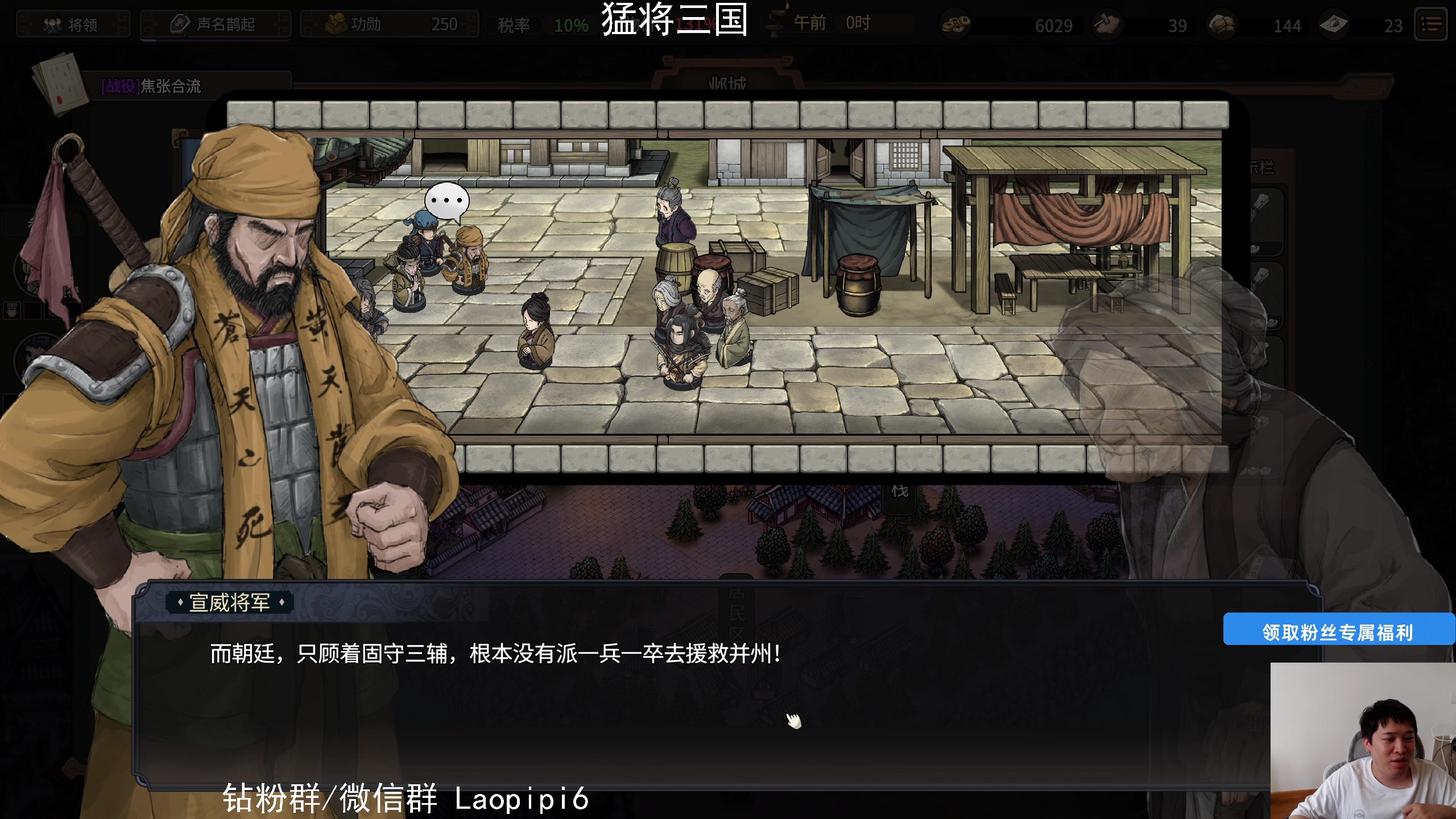 【2025-06-18 14点场】老皮历险记：单机天尊！独游王者！