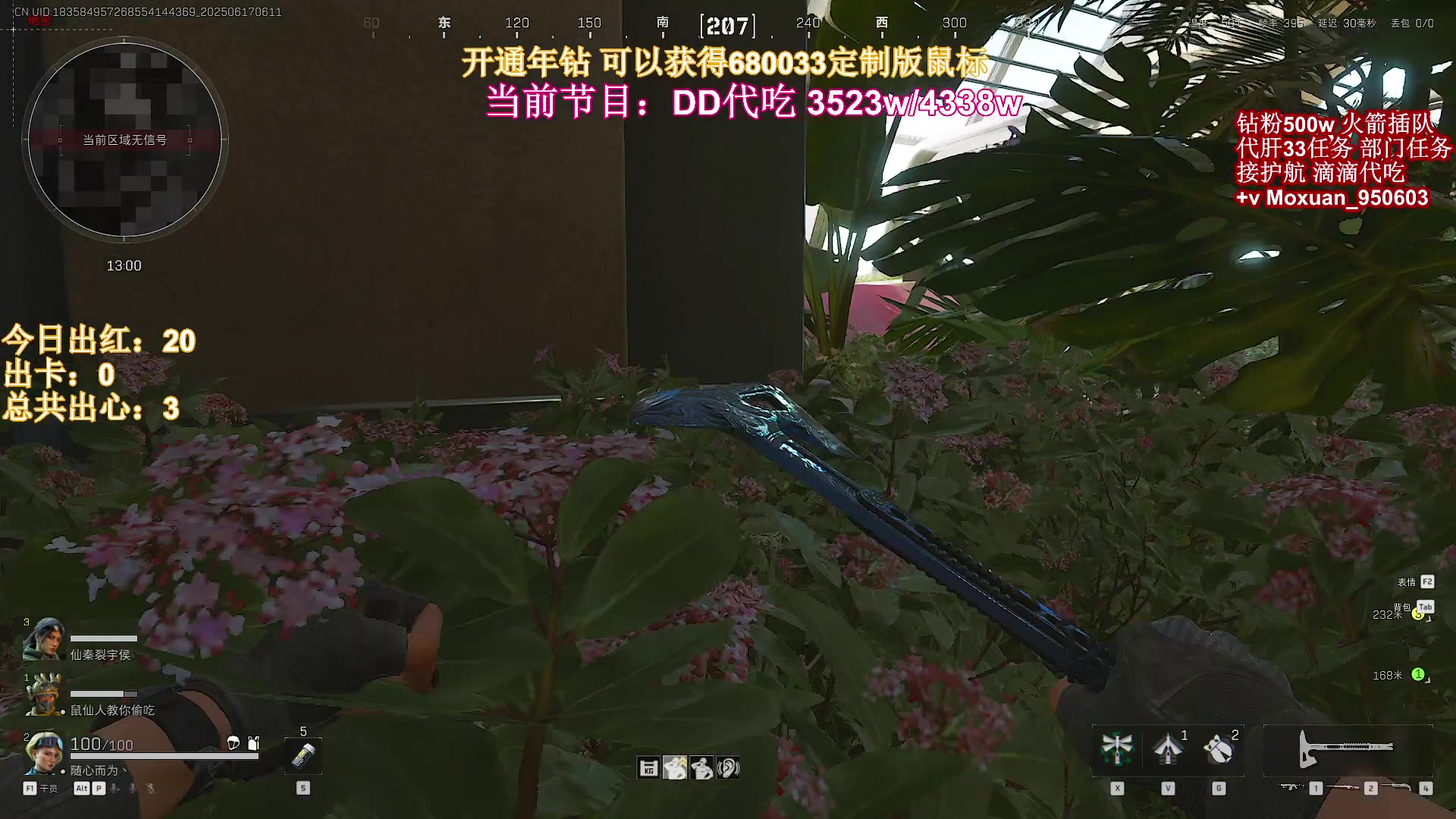 【2025-06-17 06点场】大姨Nidayi：【大姨】晚上6点 see EWC预选赛