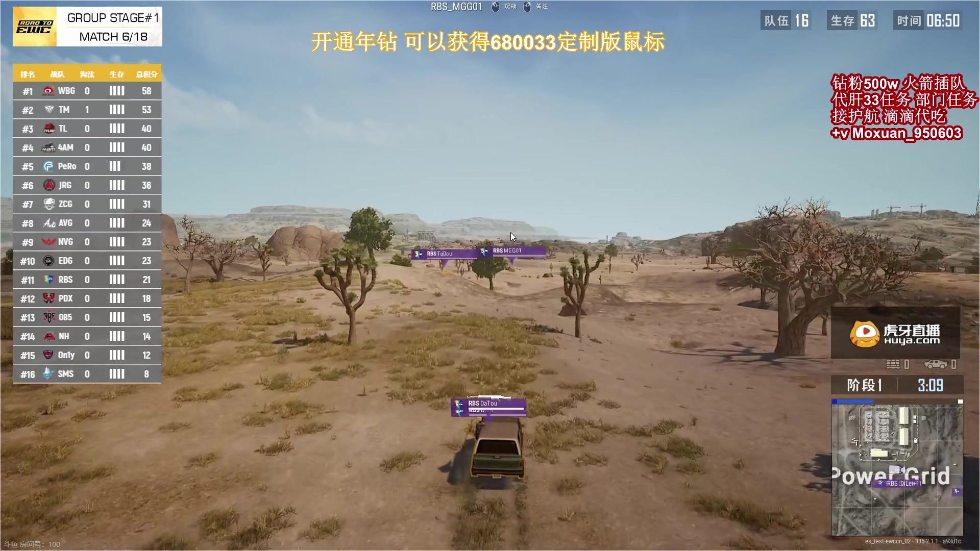 【2025-06-16 21点场】大姨Nidayi：【大姨】晚上6点 see EWC预选赛