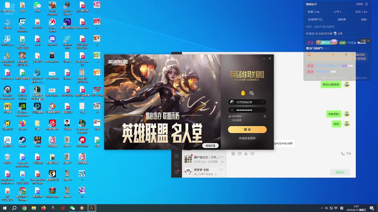 【2025-06-13 02点场】一只少女舟：雨滴蝶兰的花语是手慢无