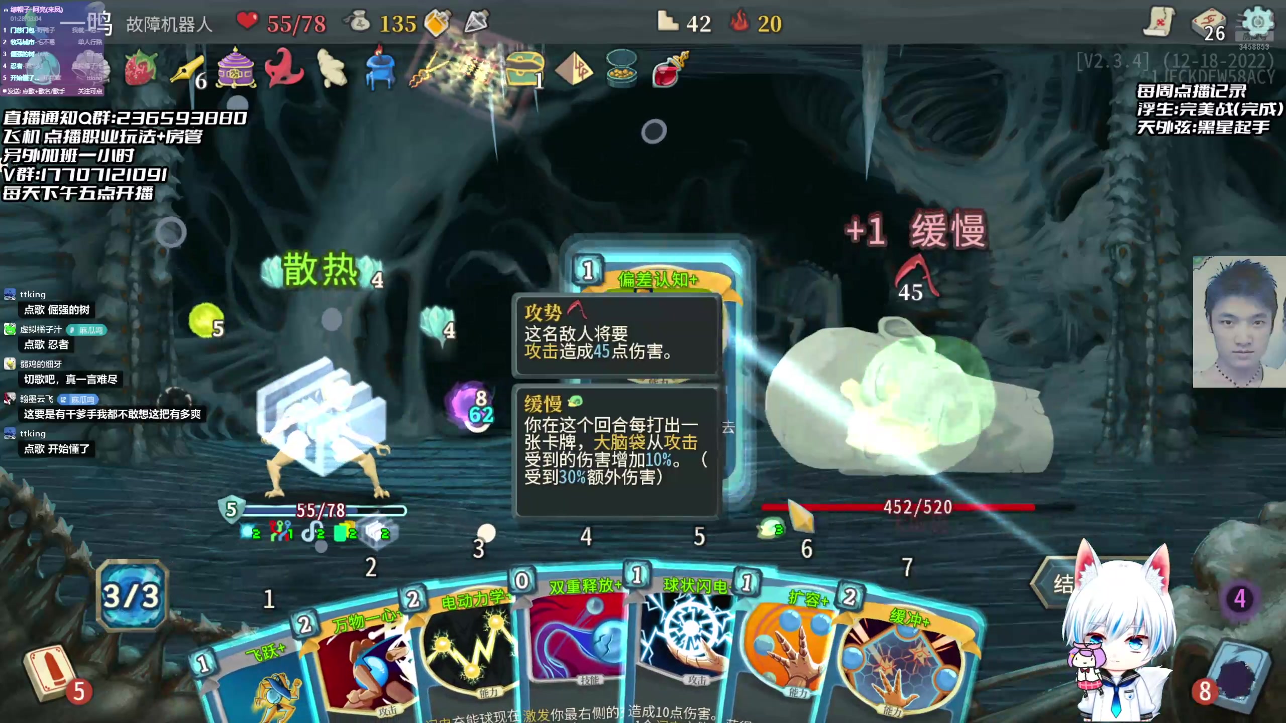 【2025-06-18 20点场】一鸣x：杀戮尖塔:吾乃仙神下凡尘(全精英)