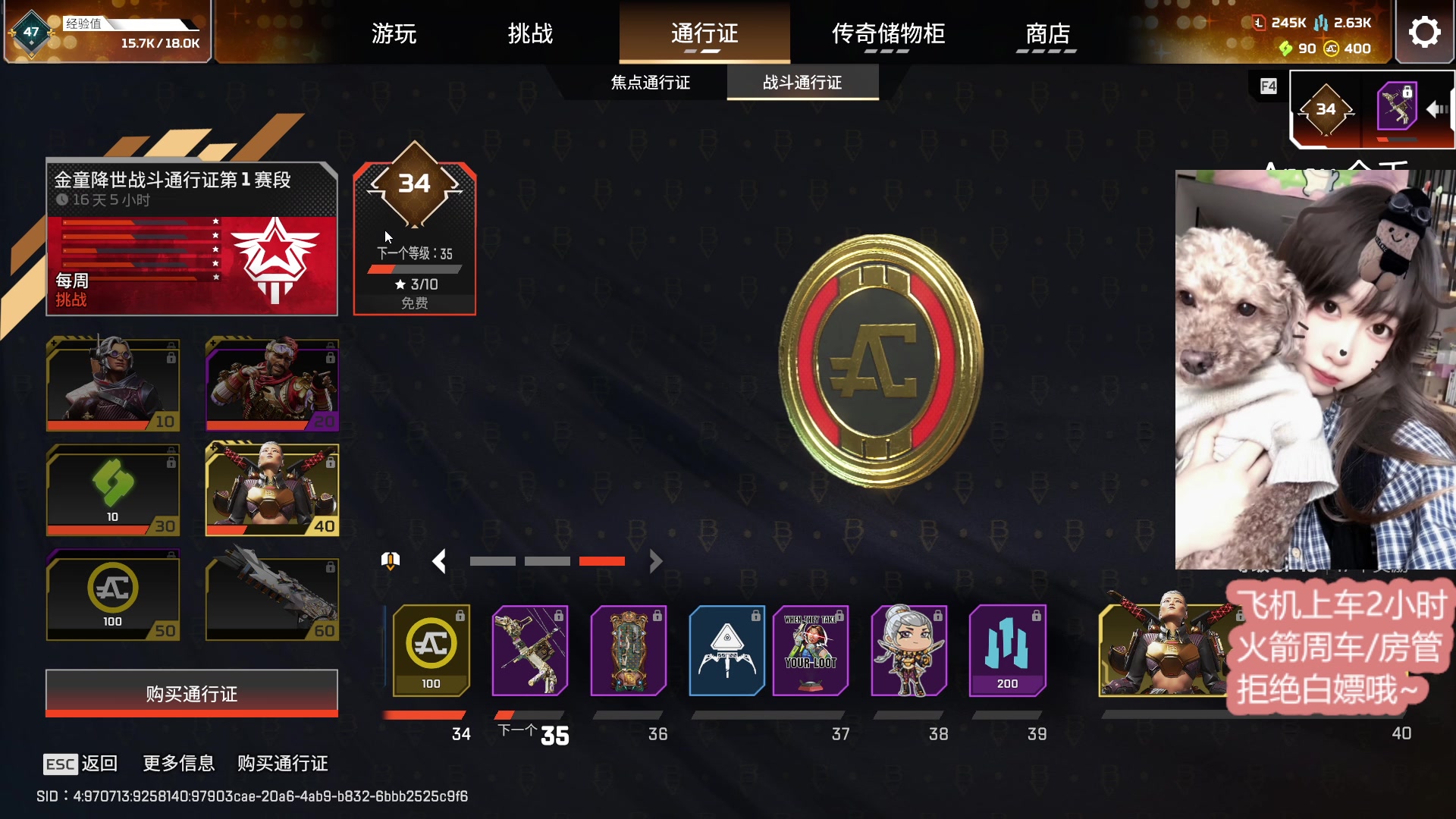 【2025-06-08 18点场】Xiaorourourou：【有车位】什么！！太牛啦！