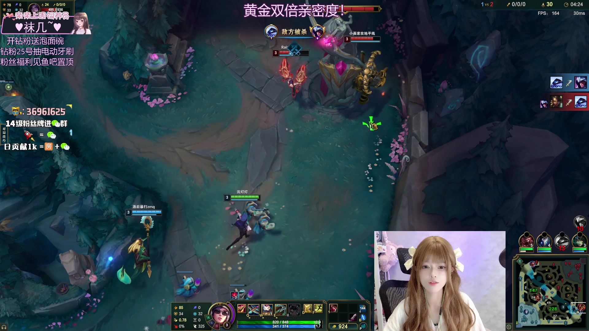 【2025-06-17 20点场】小琳达Linda：黄金双倍：7点组排