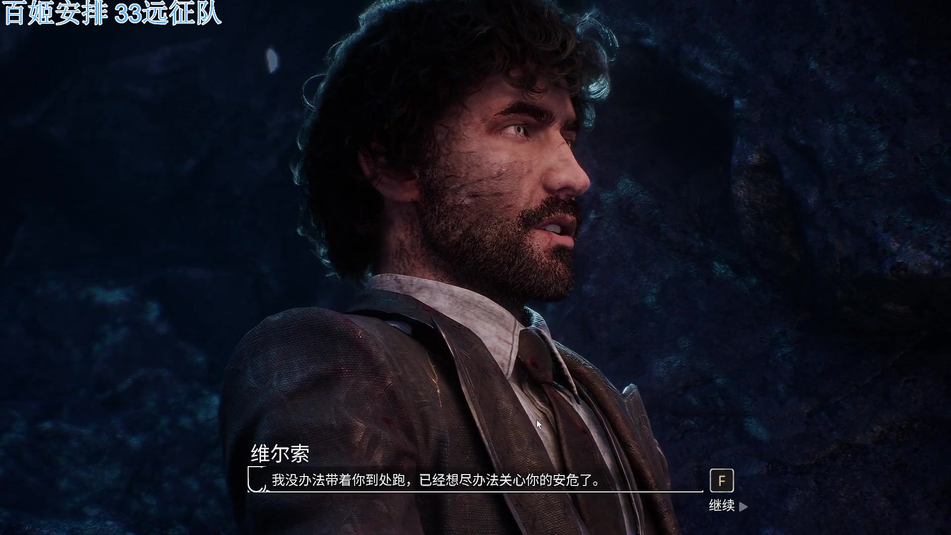 【2025-06-12 23点场】吾王爱德千秋万世：此人游戏天赋逆天 所有怀旧游戏通关
