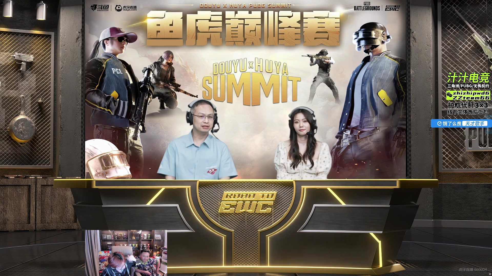 【2025-06-18 21点场】20岁天才歌手Running：石油杯又会是谁留下遗憾呢