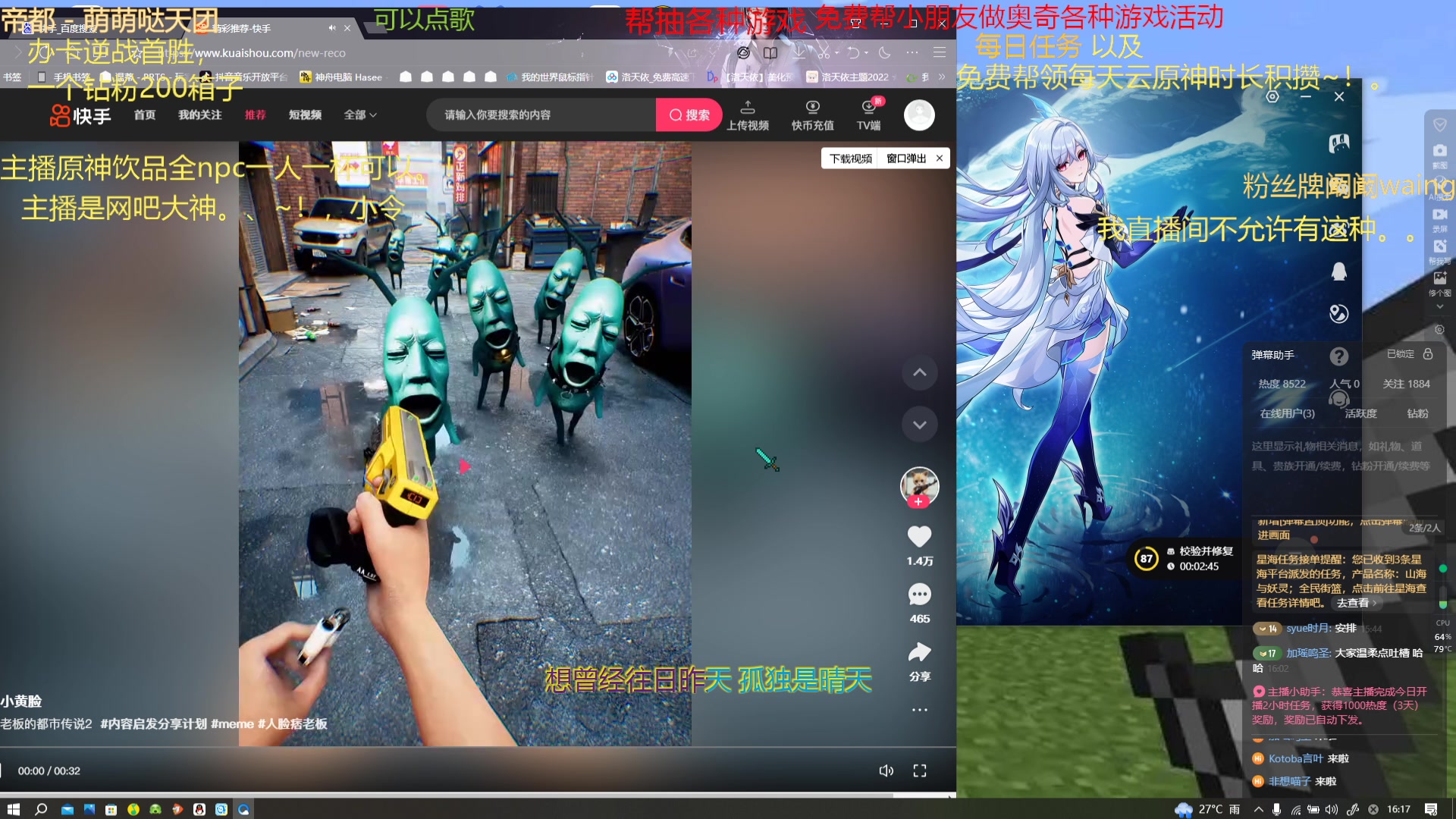 【2025-6-18 15点场】阚阚waning:有事先出去一下。。。