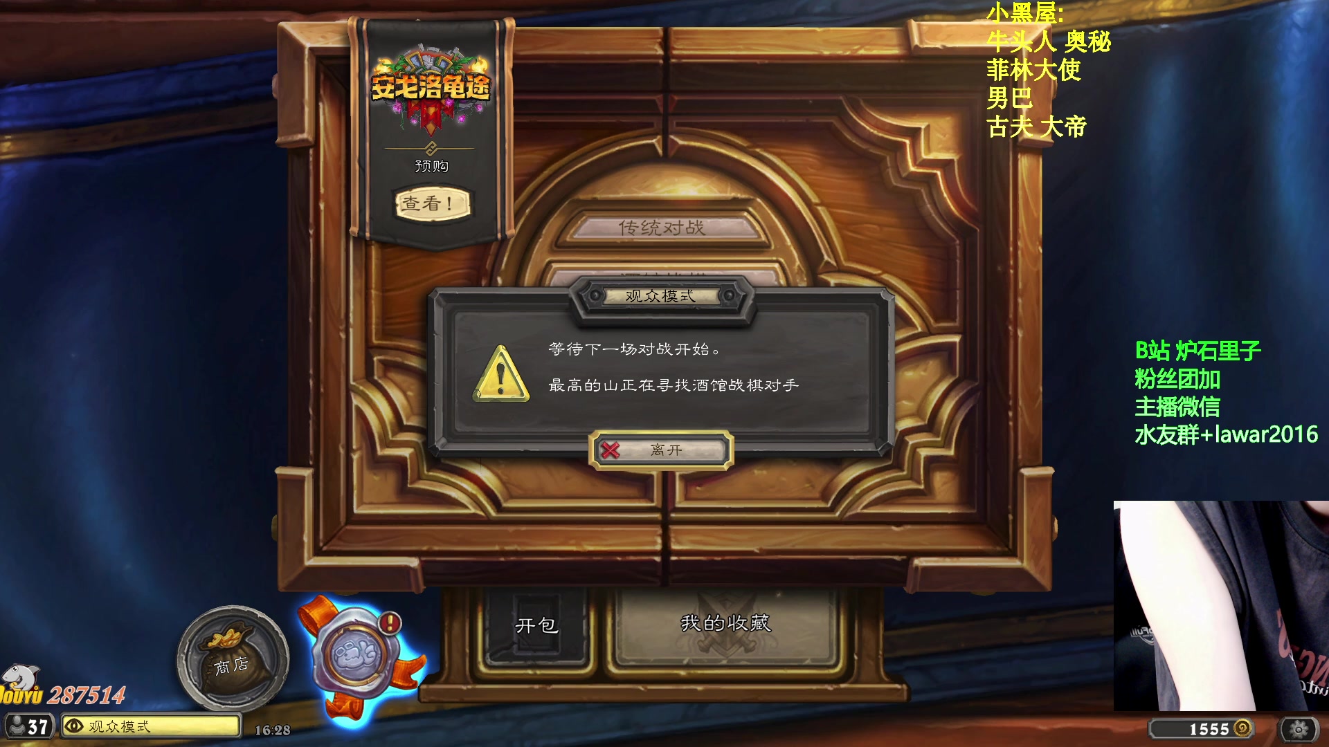 【2025-06-18 15点场】里子的游戏盒：里子：和吹哥上个自习课