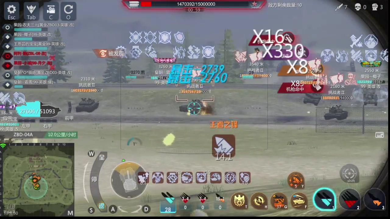 【2025-06-16 完整版】神怒流云飞沙：神怒~流云飞沙