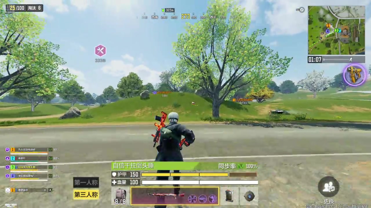 【2025-06-16 22点场】CODM聆风：fps老年主播