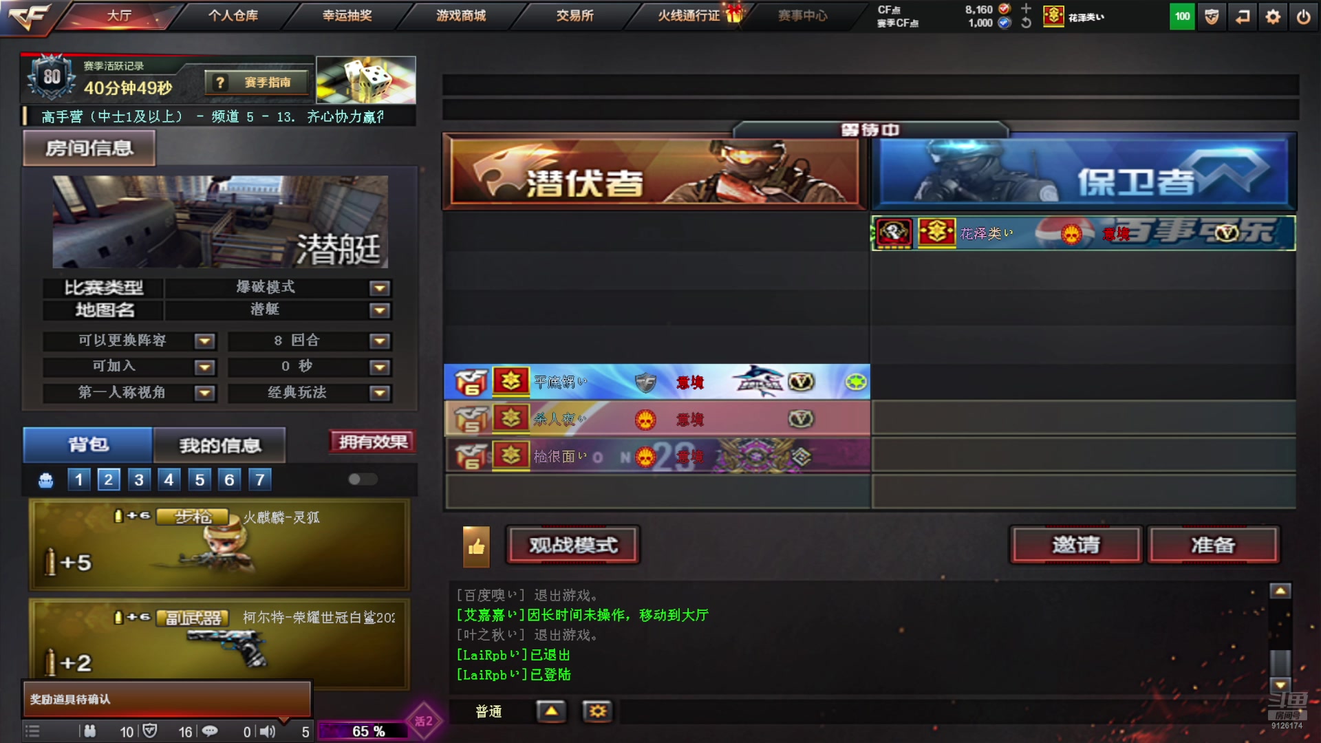 【2025-6-17 22点场】小請话:西部BO1在线中