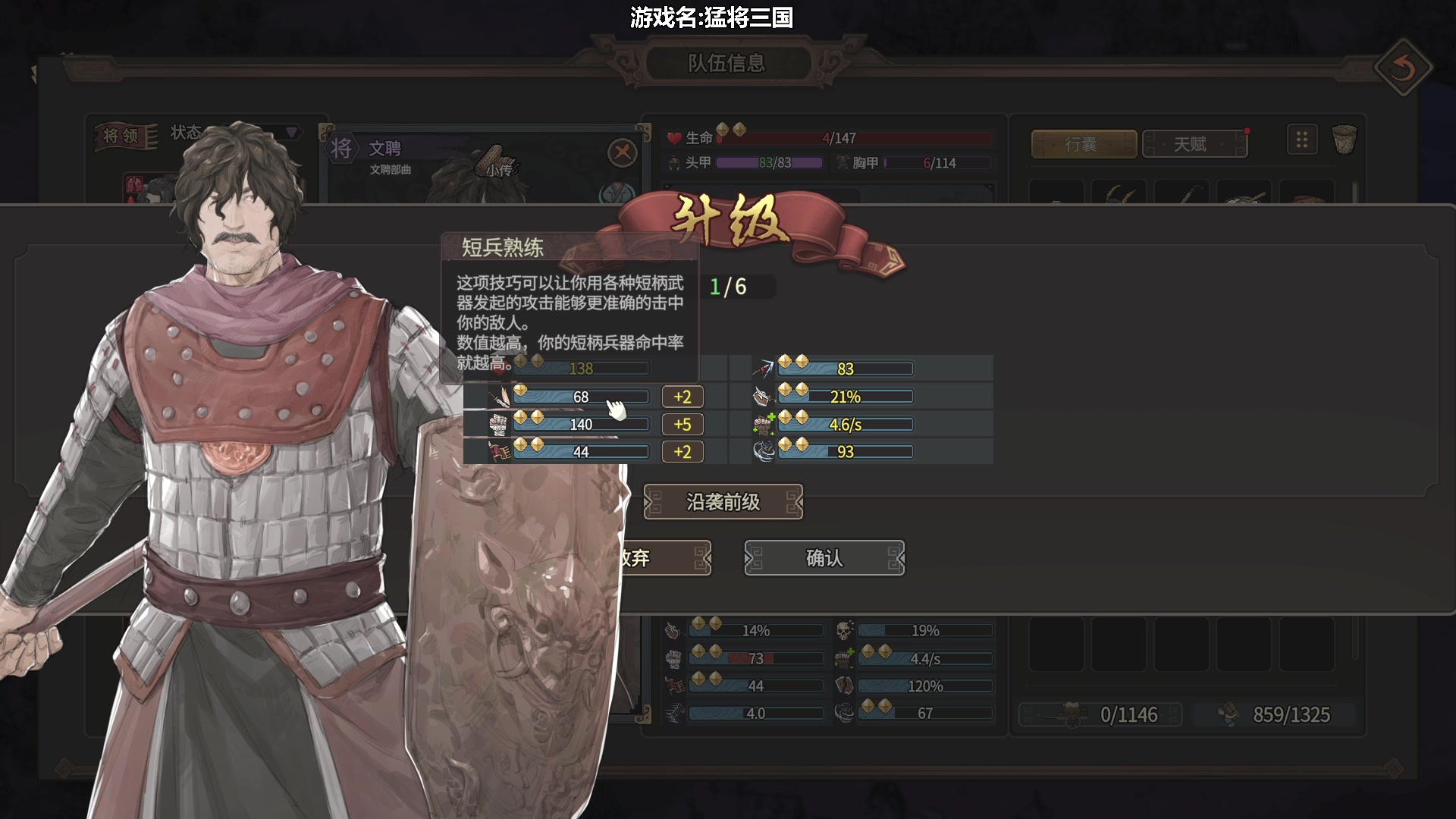 【2025-06-17 23点场】我们的渺渺：猛将三国黄天改命首播