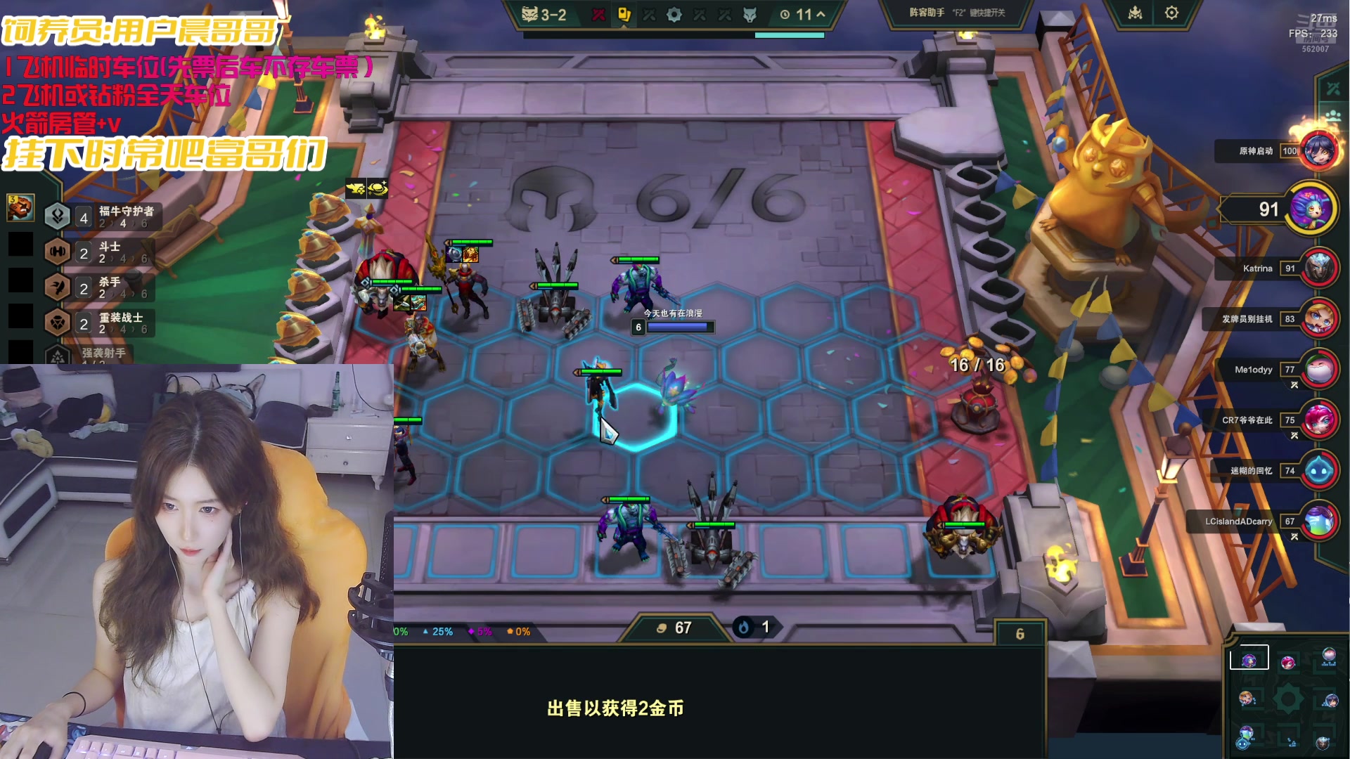 【2025-06-18 14点场】白菇凉：大白白：上好的游戏搭子