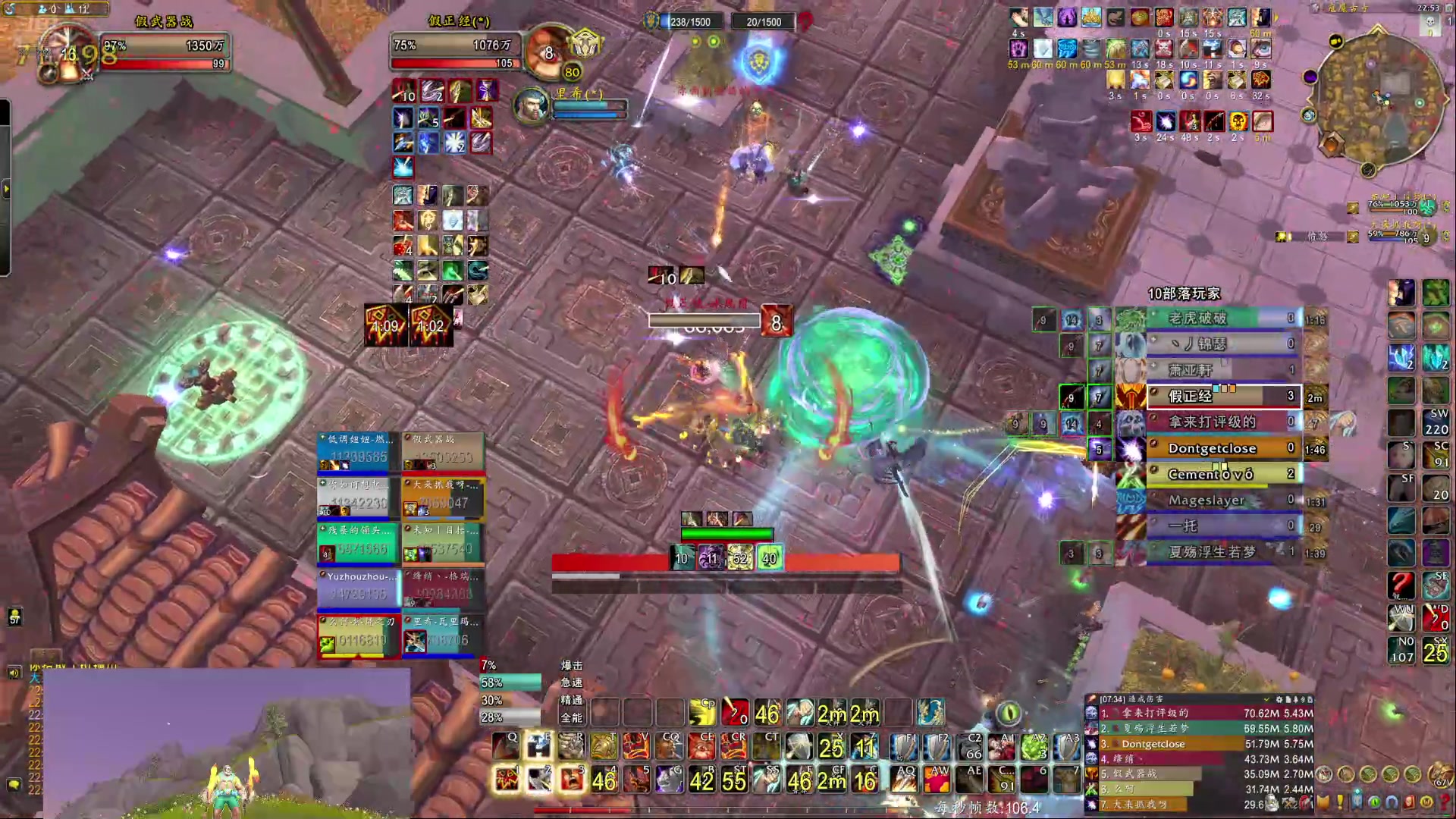 【2025-06-17 完整版】爱学习的原味薯片：中老年暗牧PVP