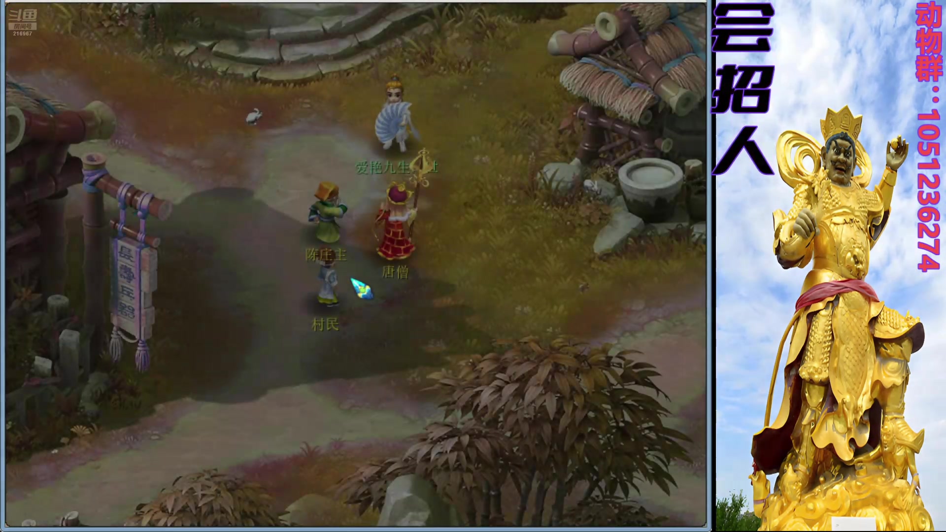【2025-06-16 23点场】浪紅塵：江湖夜雨十年灯 216967