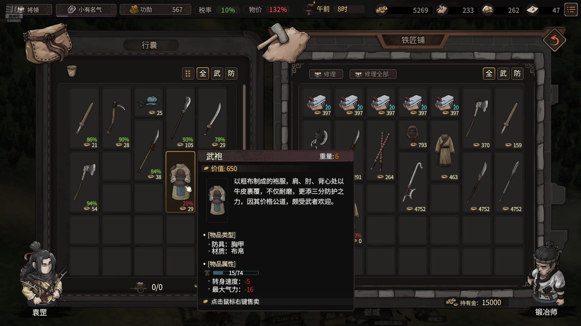 【2025-06-17 20点场】年少有维：亲爱的你躲在哪里发呆 6560801