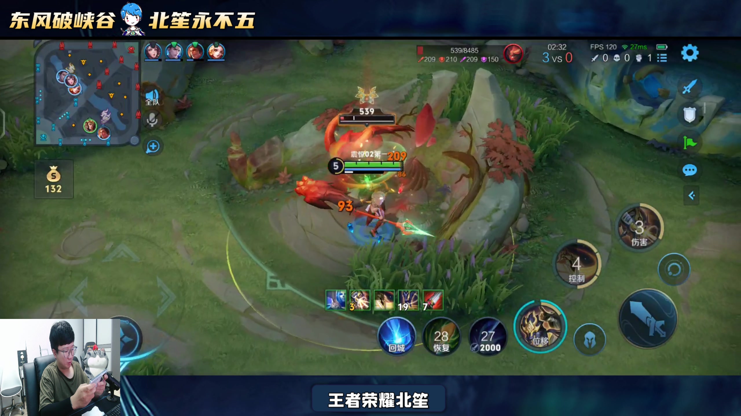 【2025-06-18 17点场】北笙：北笙解说KPL夏季赛